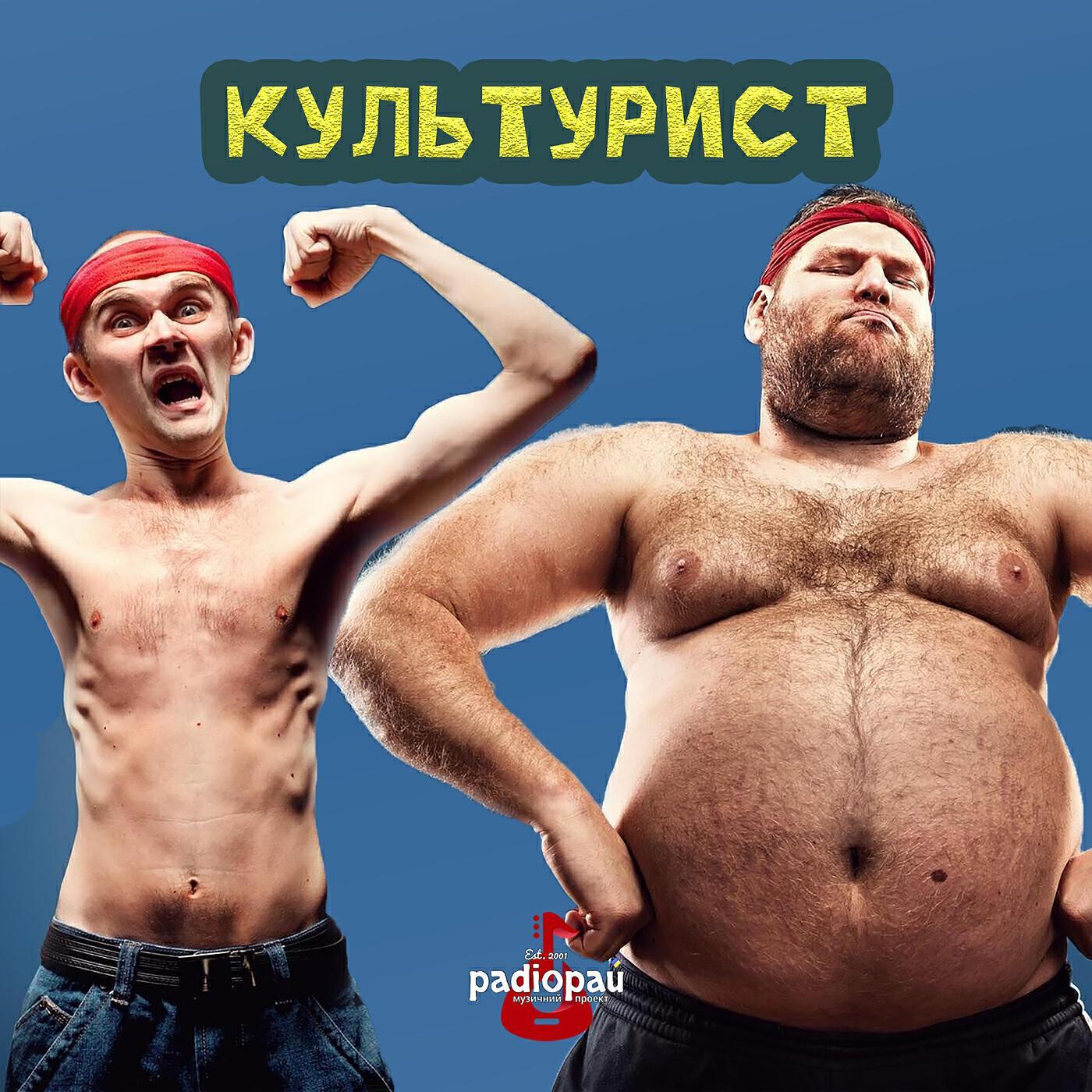 Радіорай