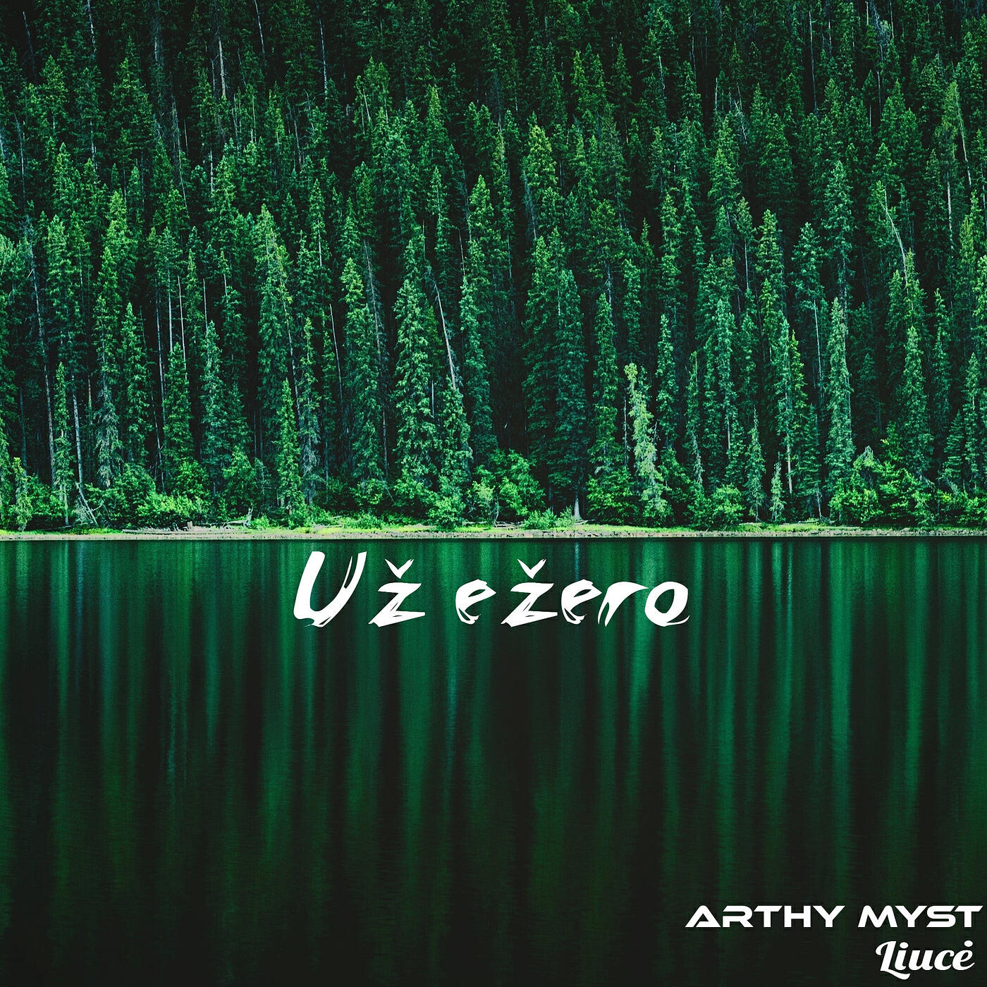 Релиз Už Ežero