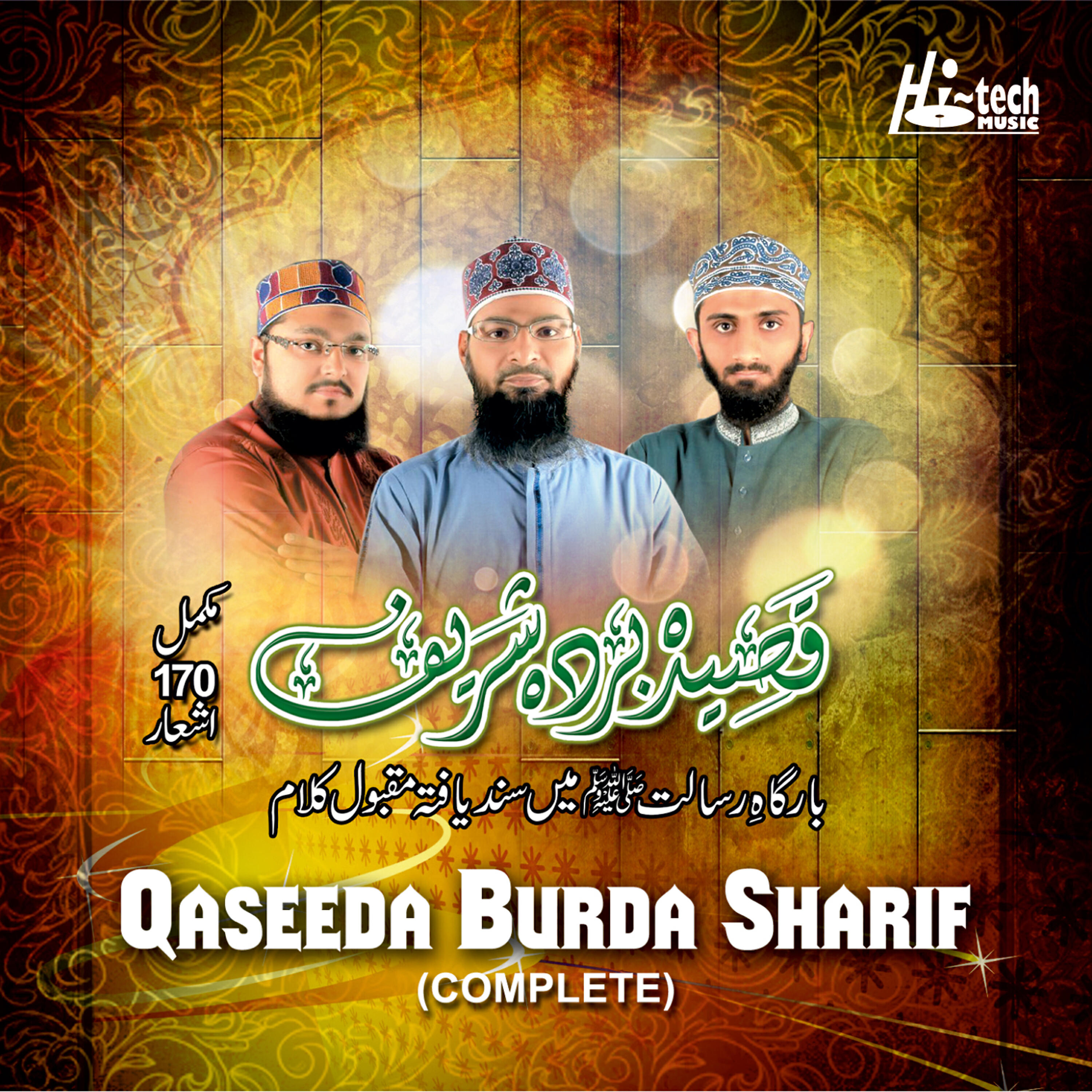 Alhajj Hafiz Muhammad Nadeem Qadri