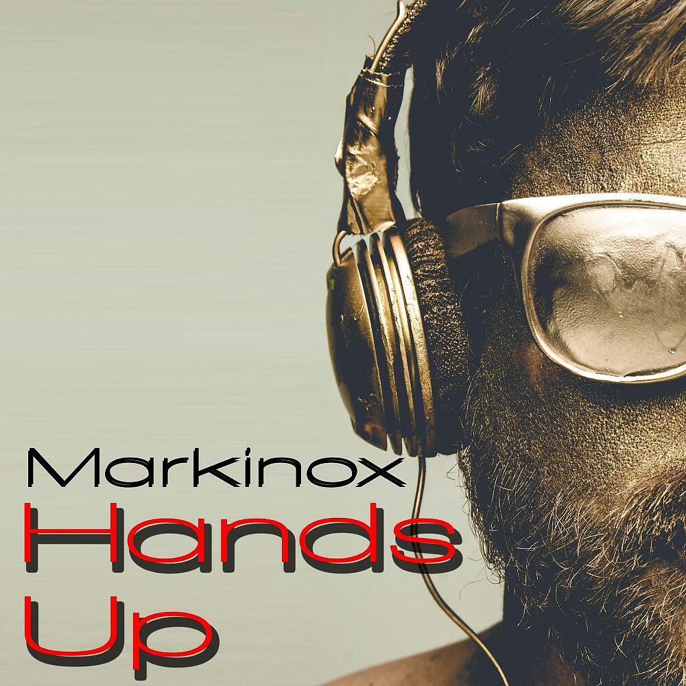 Релиз Hands Up