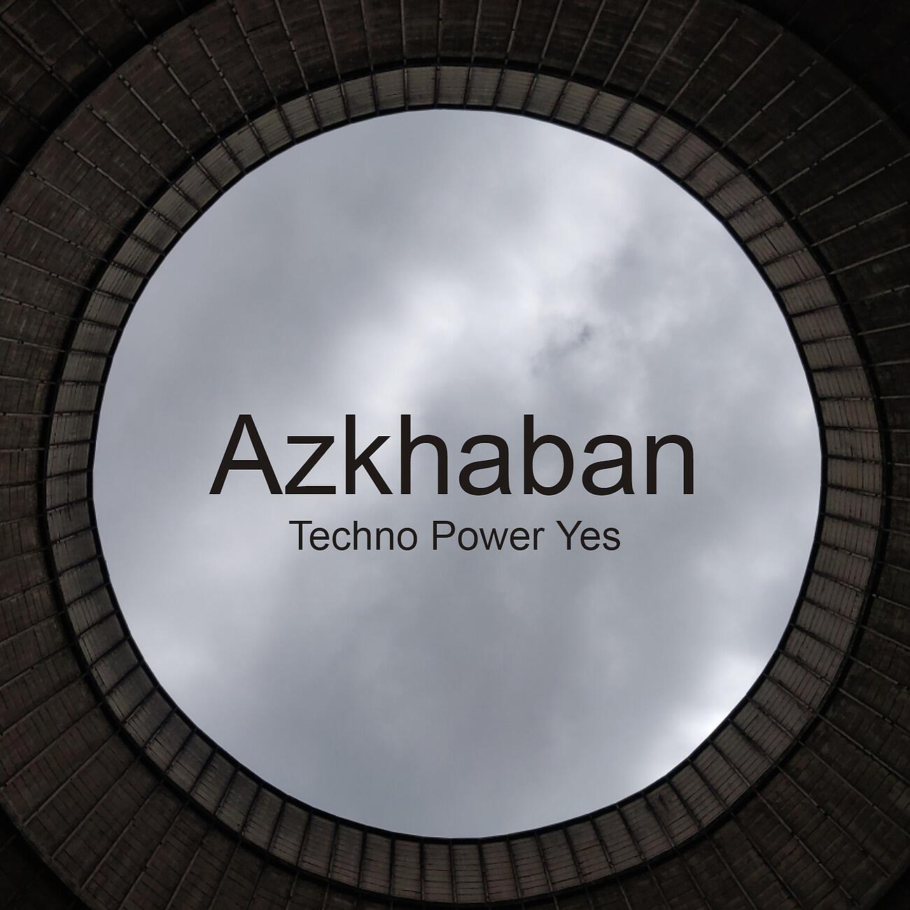 Релиз Techno Power Yes