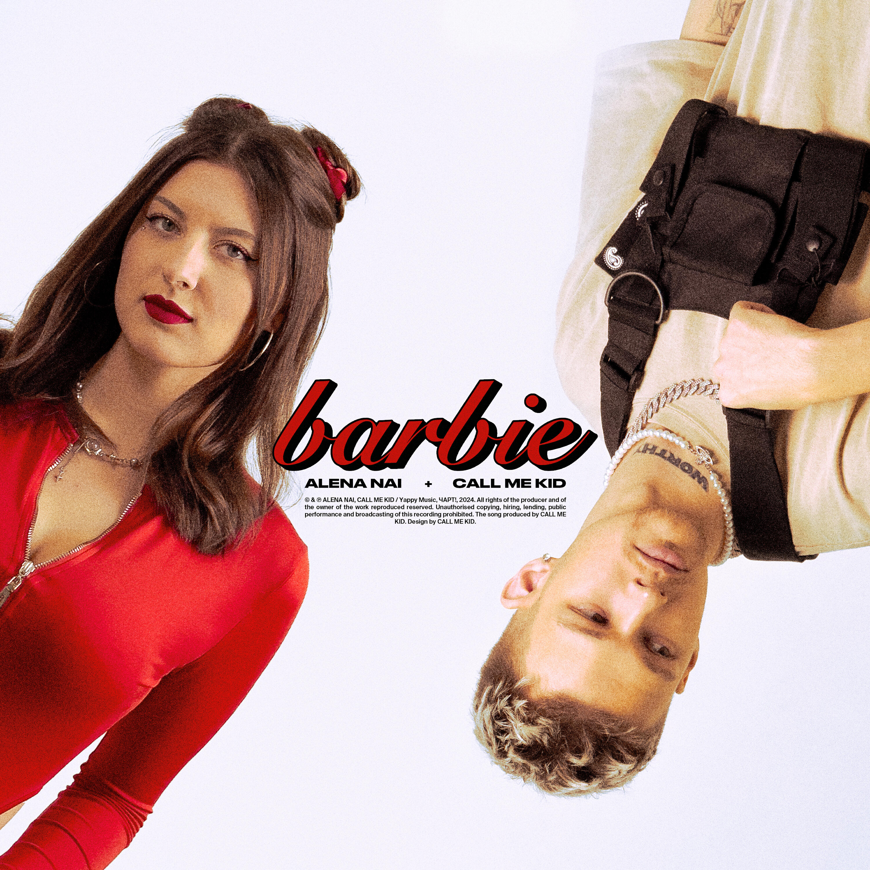 Релиз BARBIE