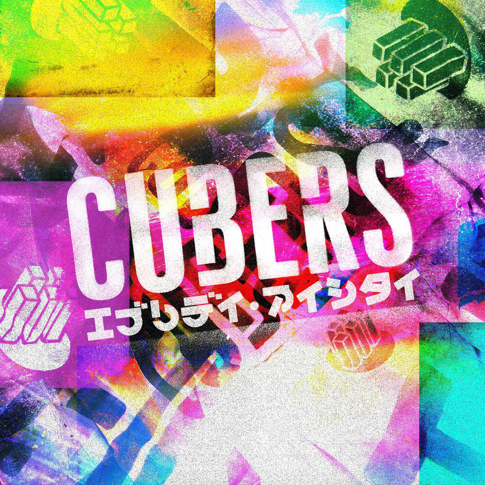 Релиз エブリデイ・アイシタイ
