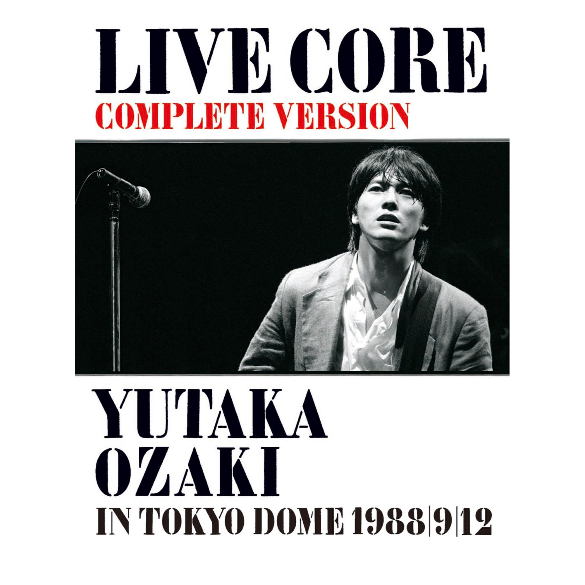 Релиз Taiyo No Hahen (LIVE CORE COMPLETE VERSION)