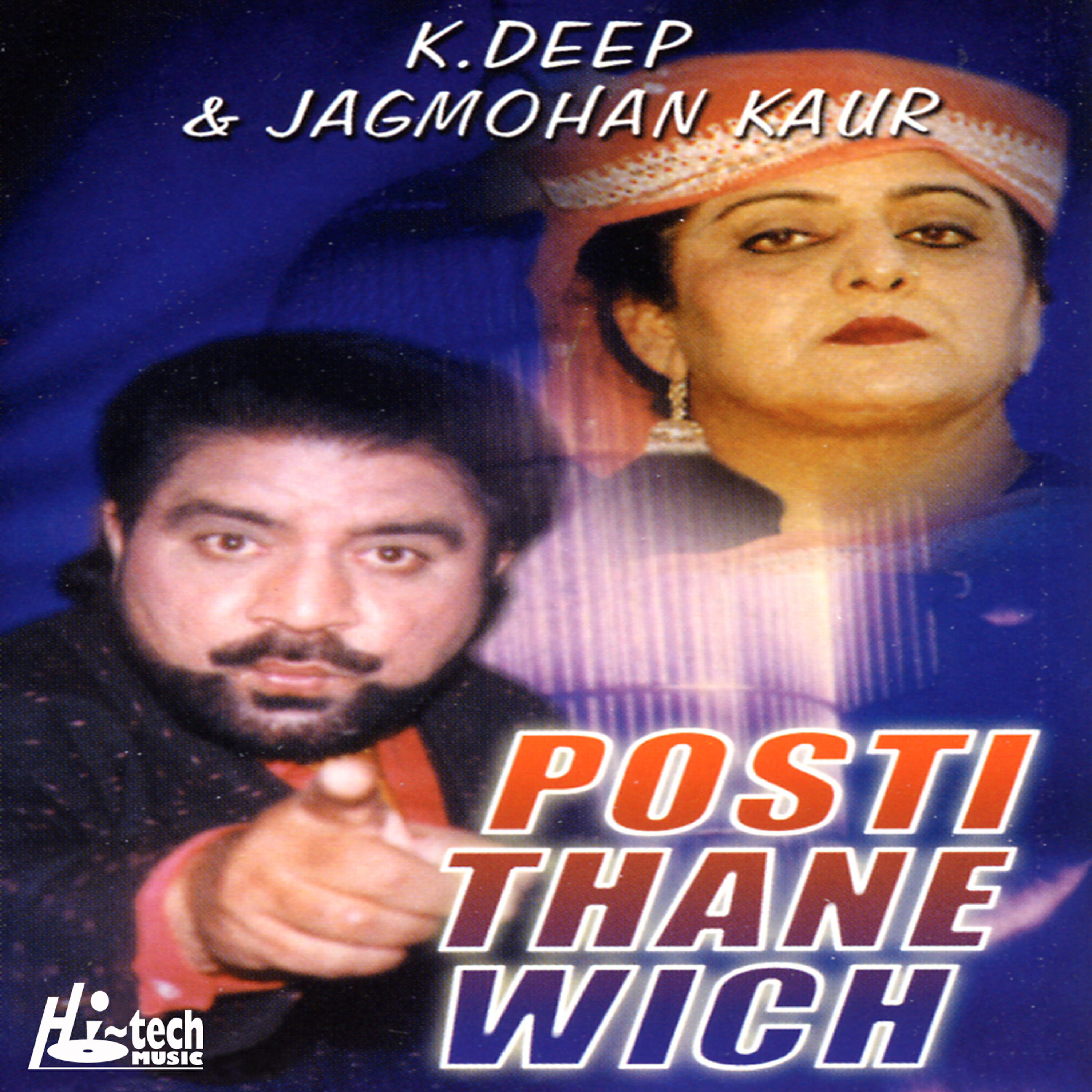 Релиз Posti Thane Wich