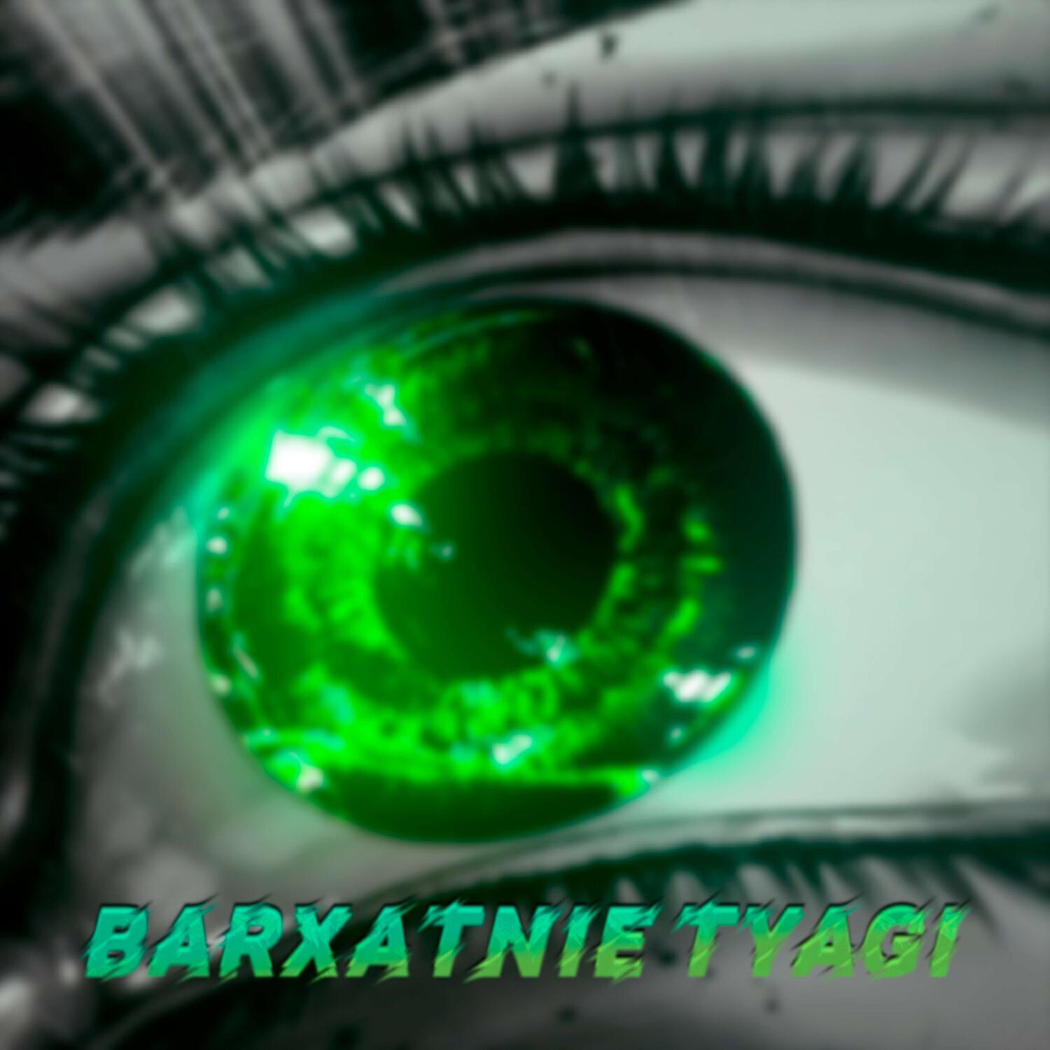 Релиз BARXATNIE TYAGI