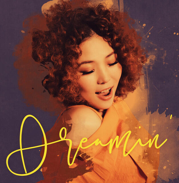Релиз Dreamin'