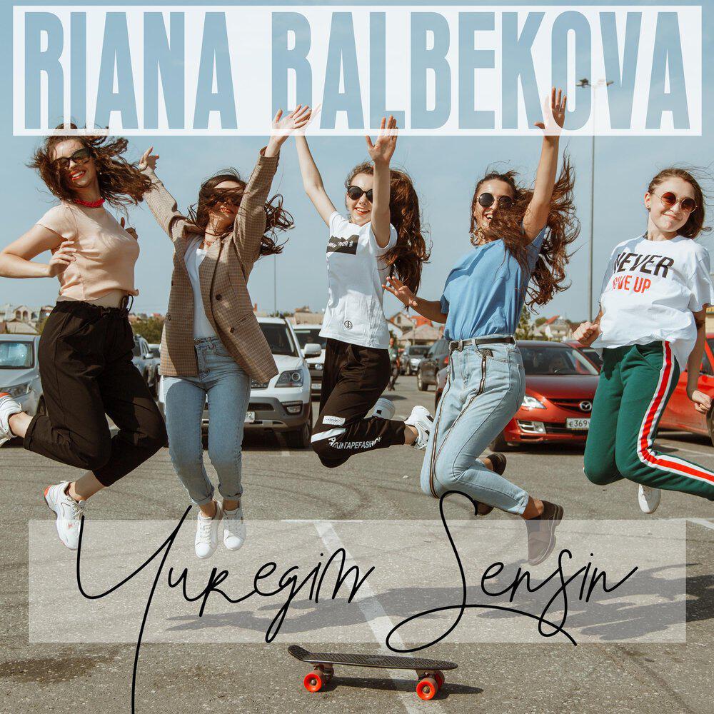 Релиз Yuregim Sensin