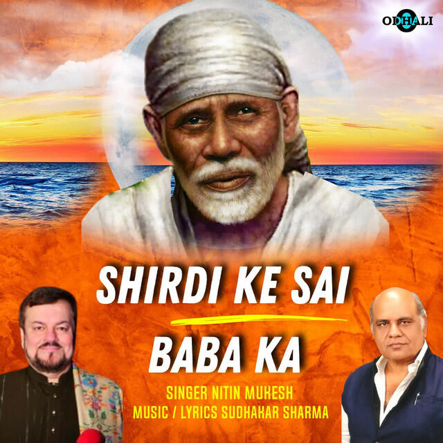Релиз Shirdi Ke Sai Baba Ka