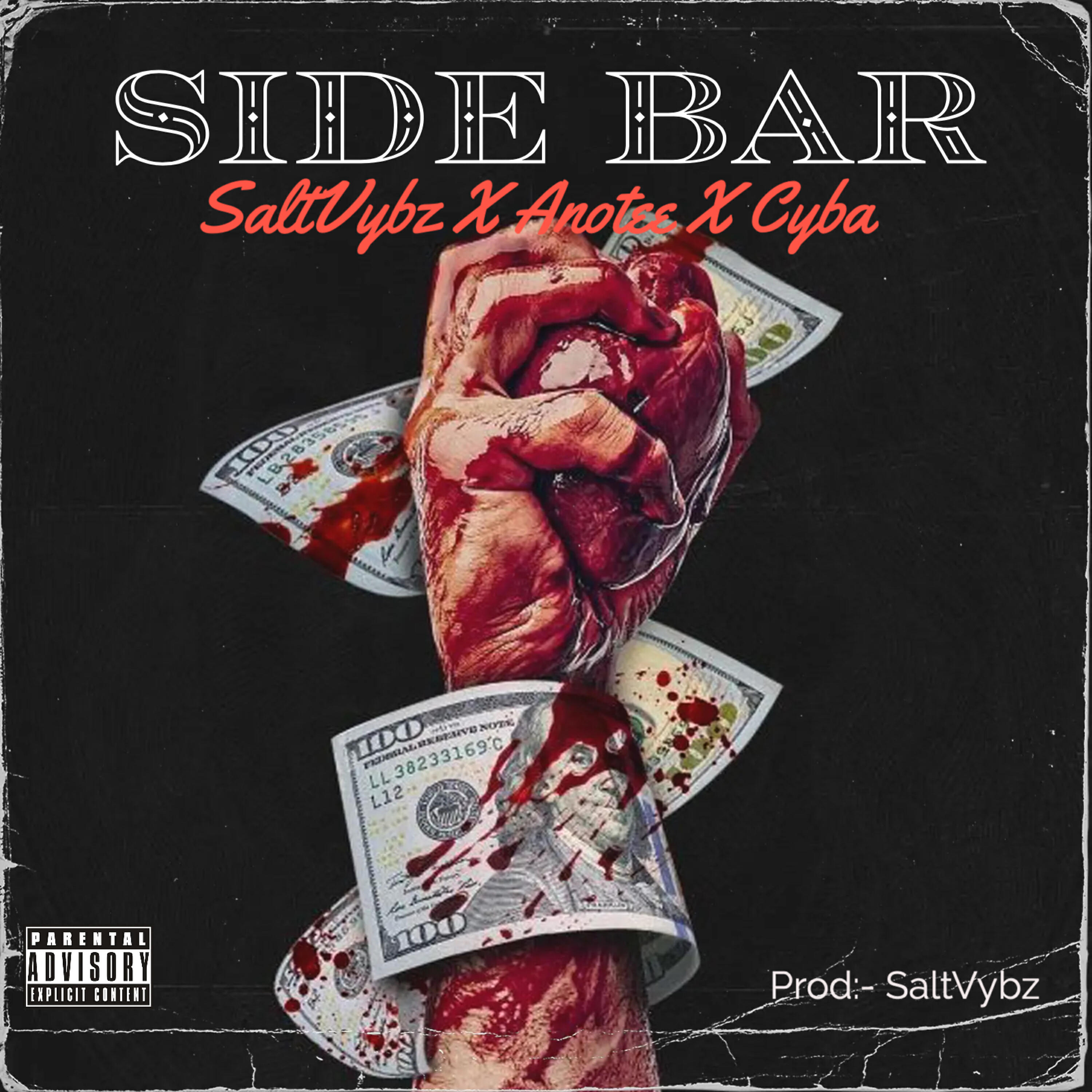 Релиз Side Bar