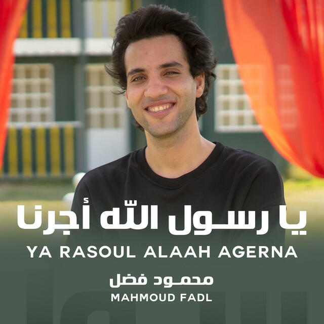 Постер альбома Ya Rasoul Alaah Agerna