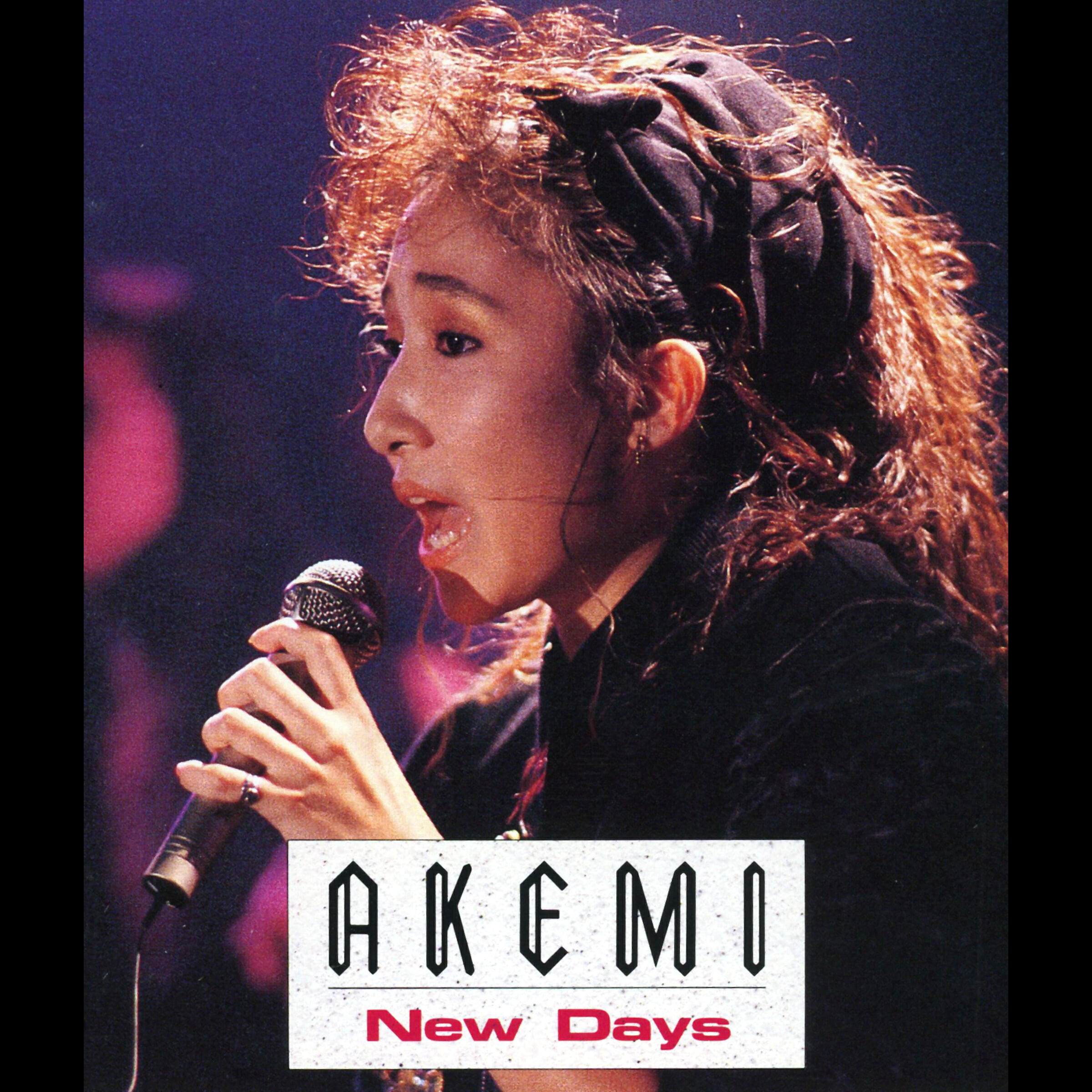 Релиз New Days
