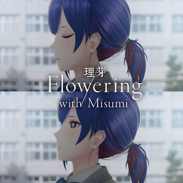 Релиз Flowering