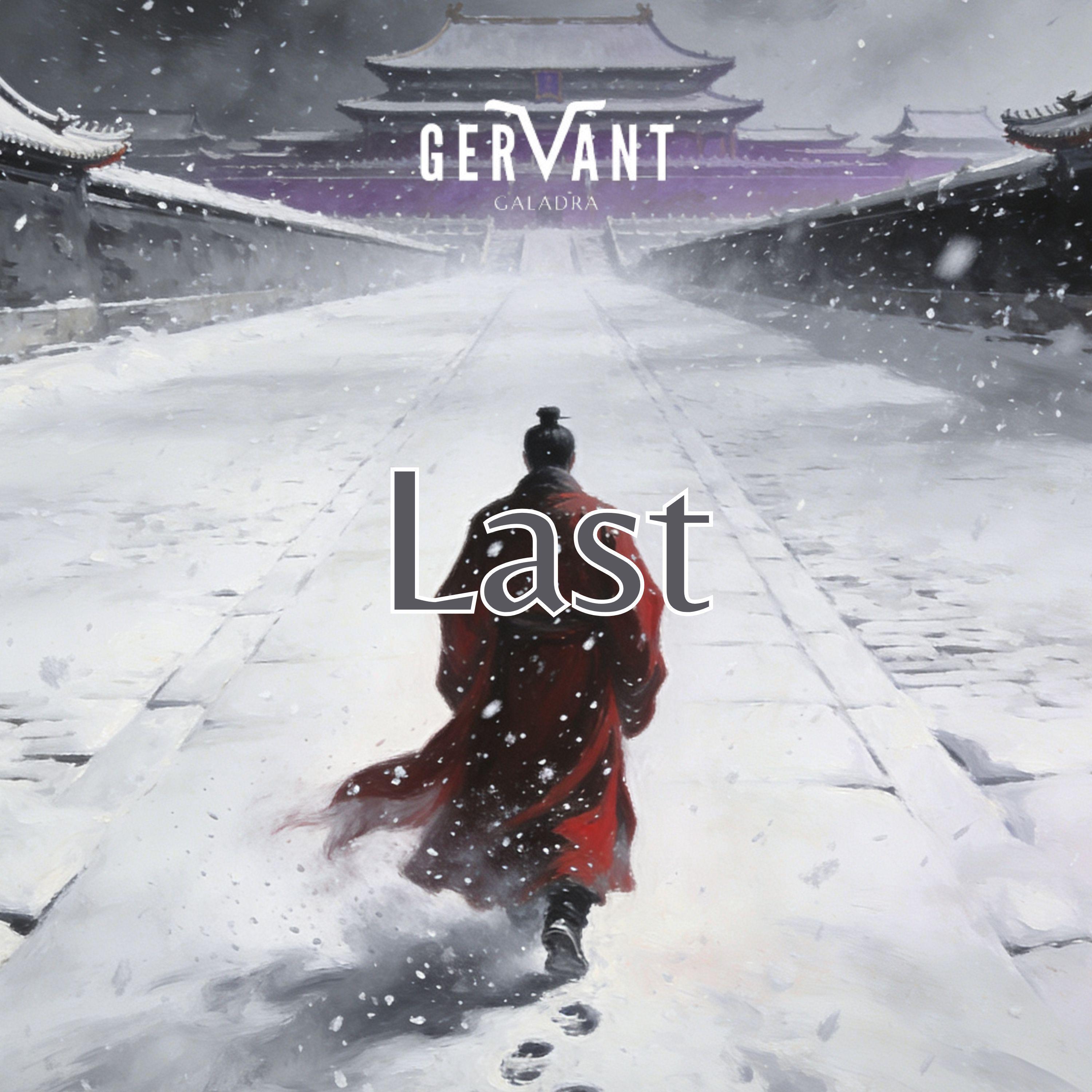 Релиз Last
