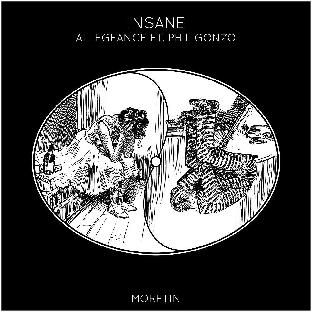 Релиз Insane