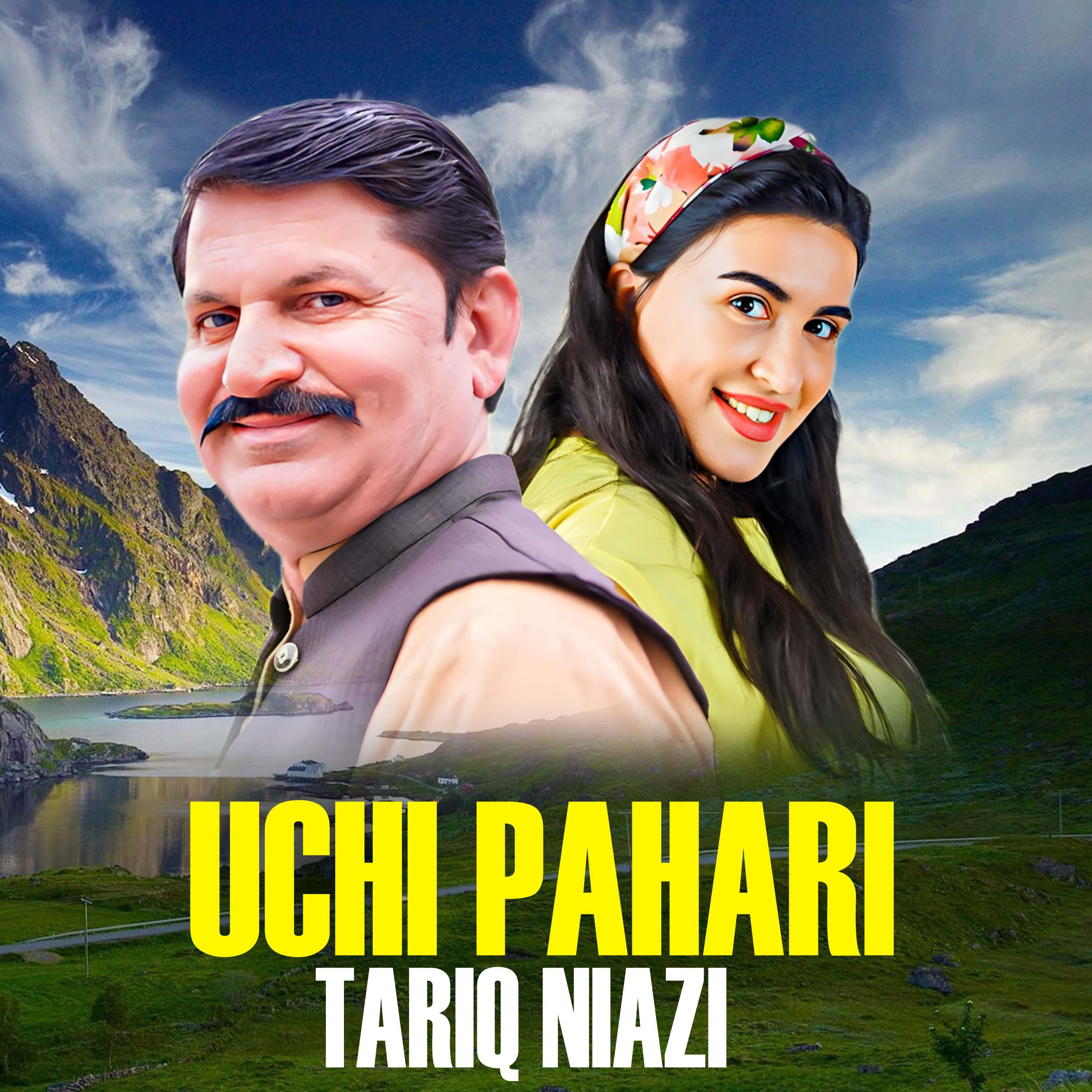 Релиз Uchi Pahari