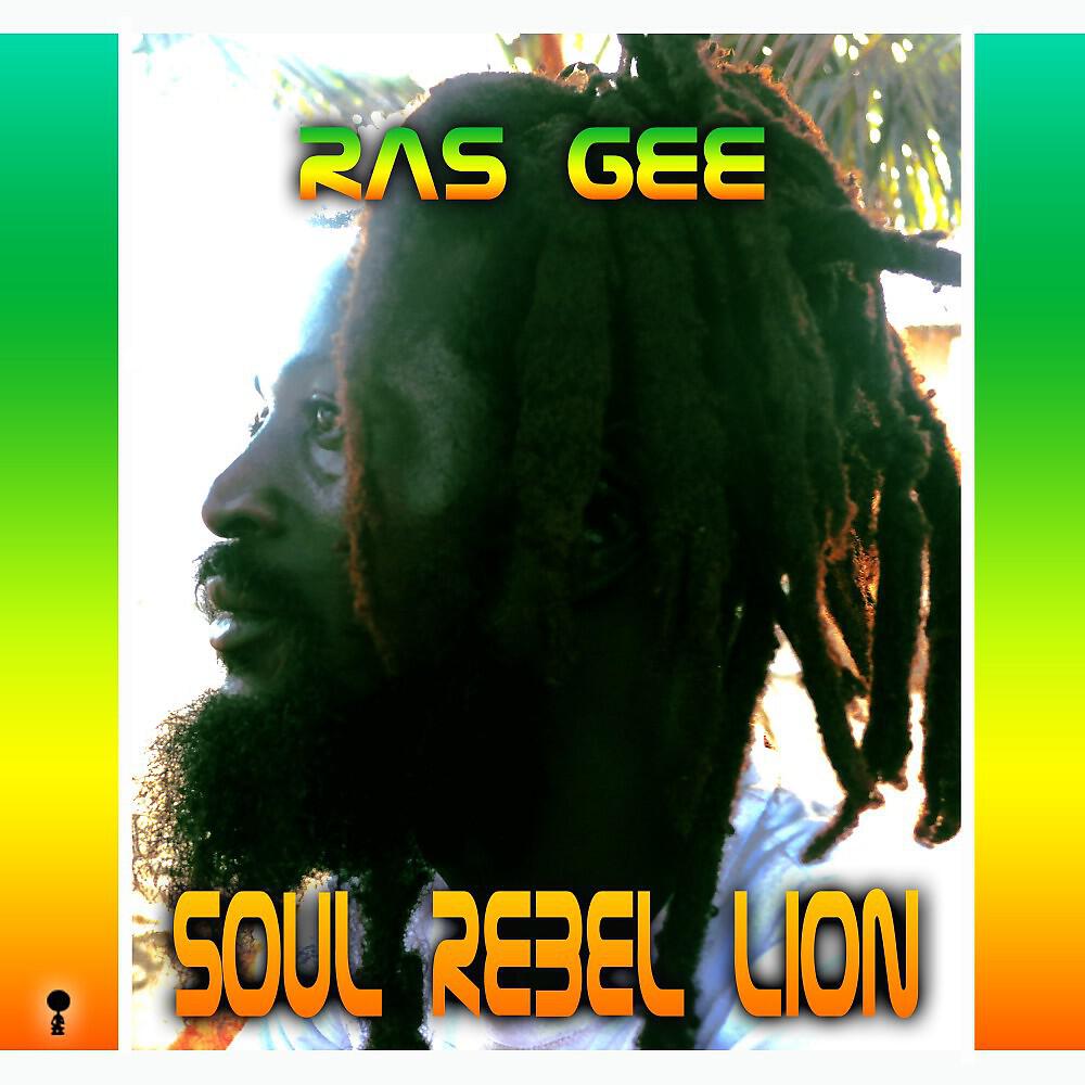 Релиз Soul Rebel Lion