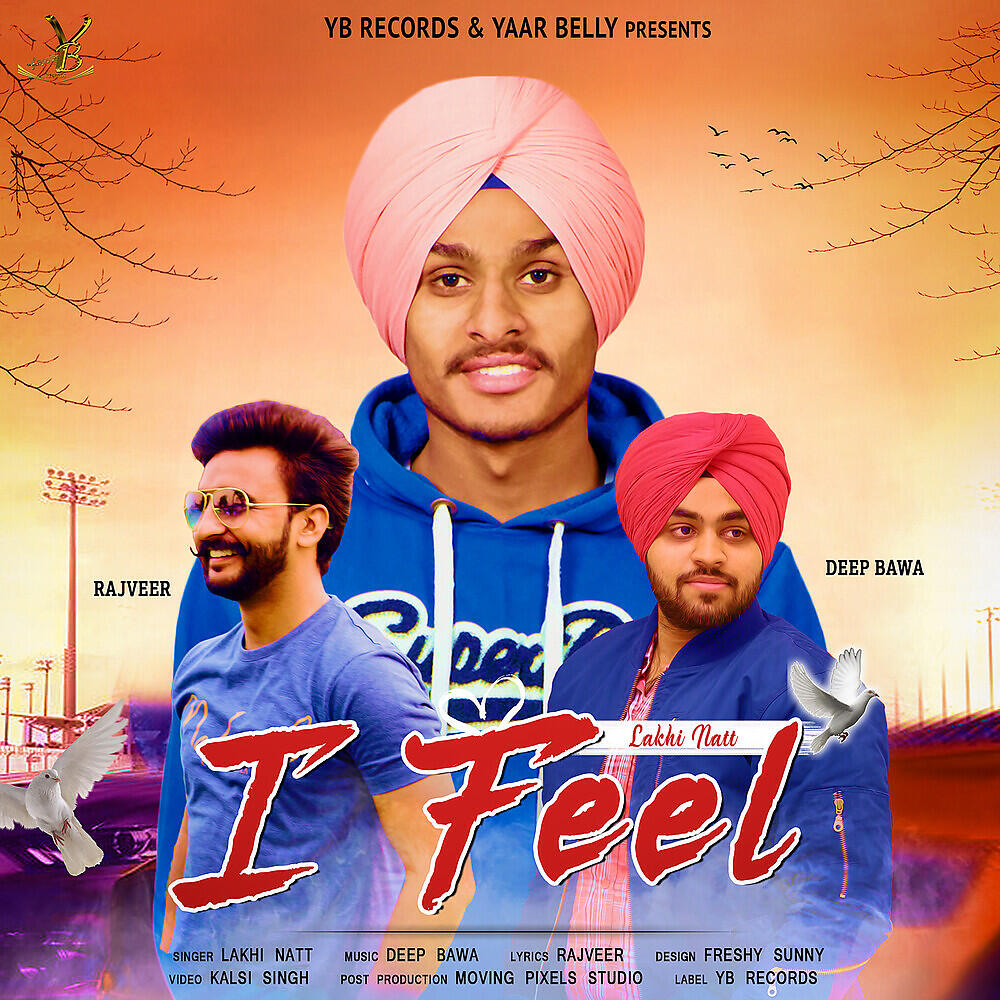 Релиз I Feel