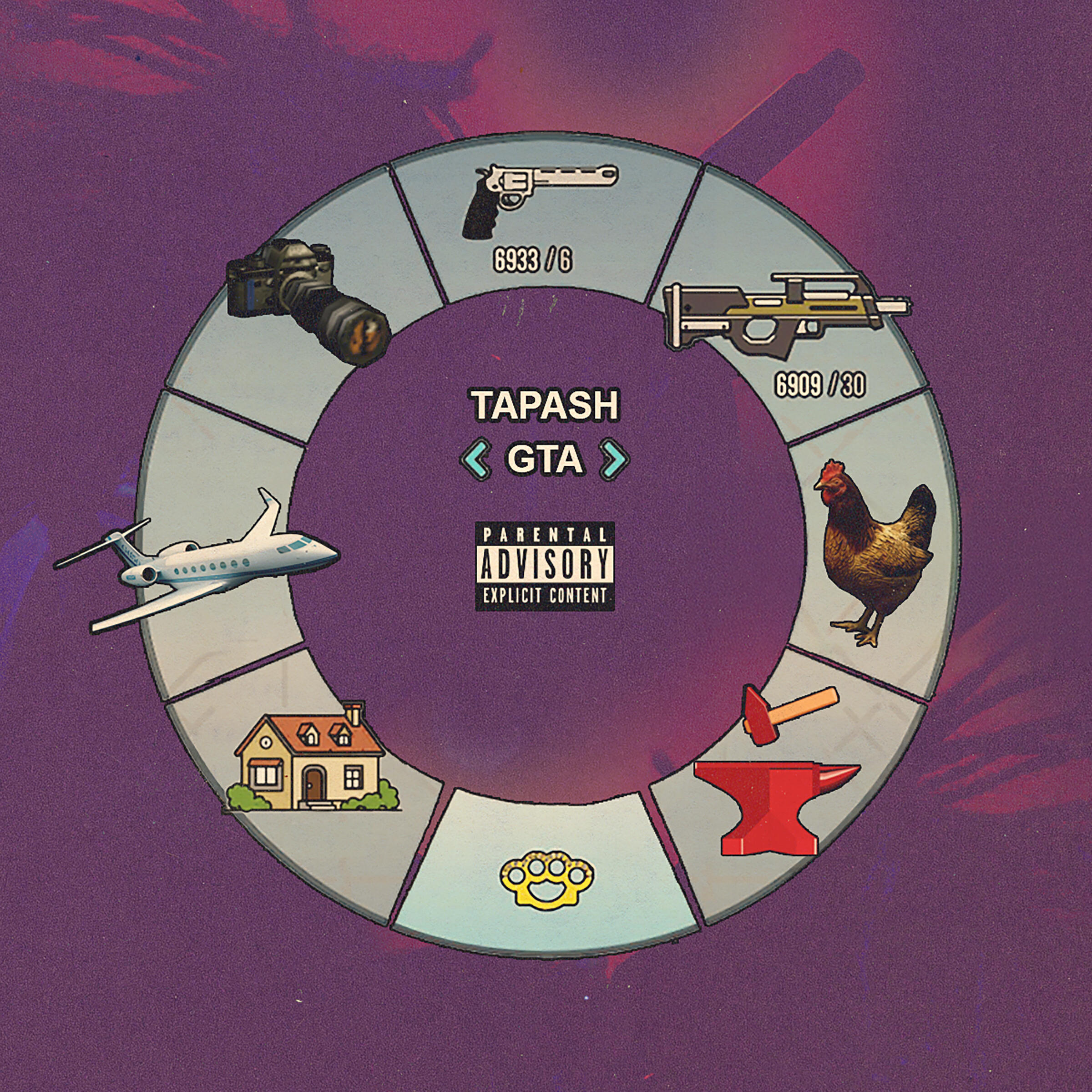 Релиз GTA