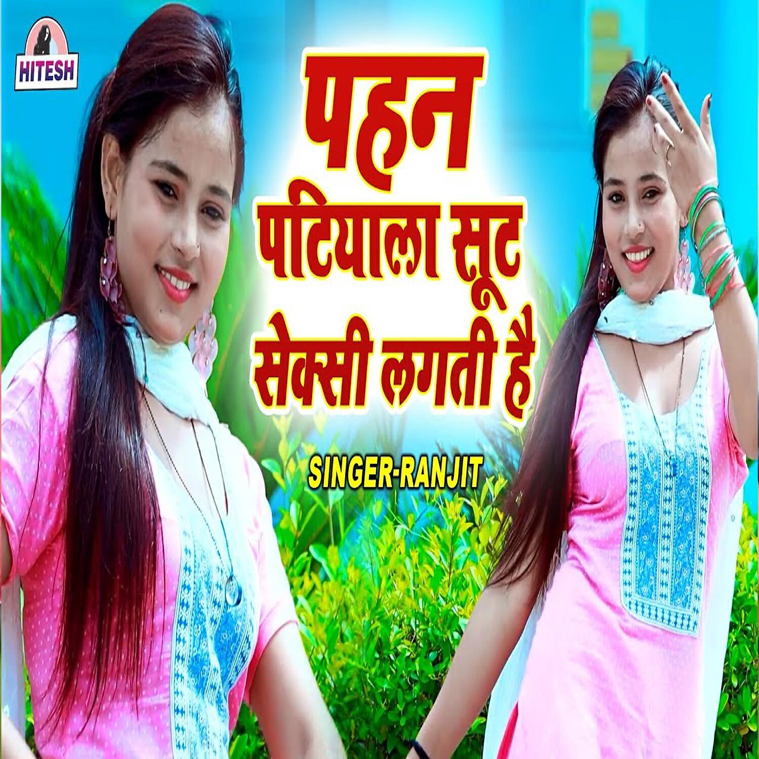 Релиз Pahan Patiyala Suit Sexy Lagti Hai
