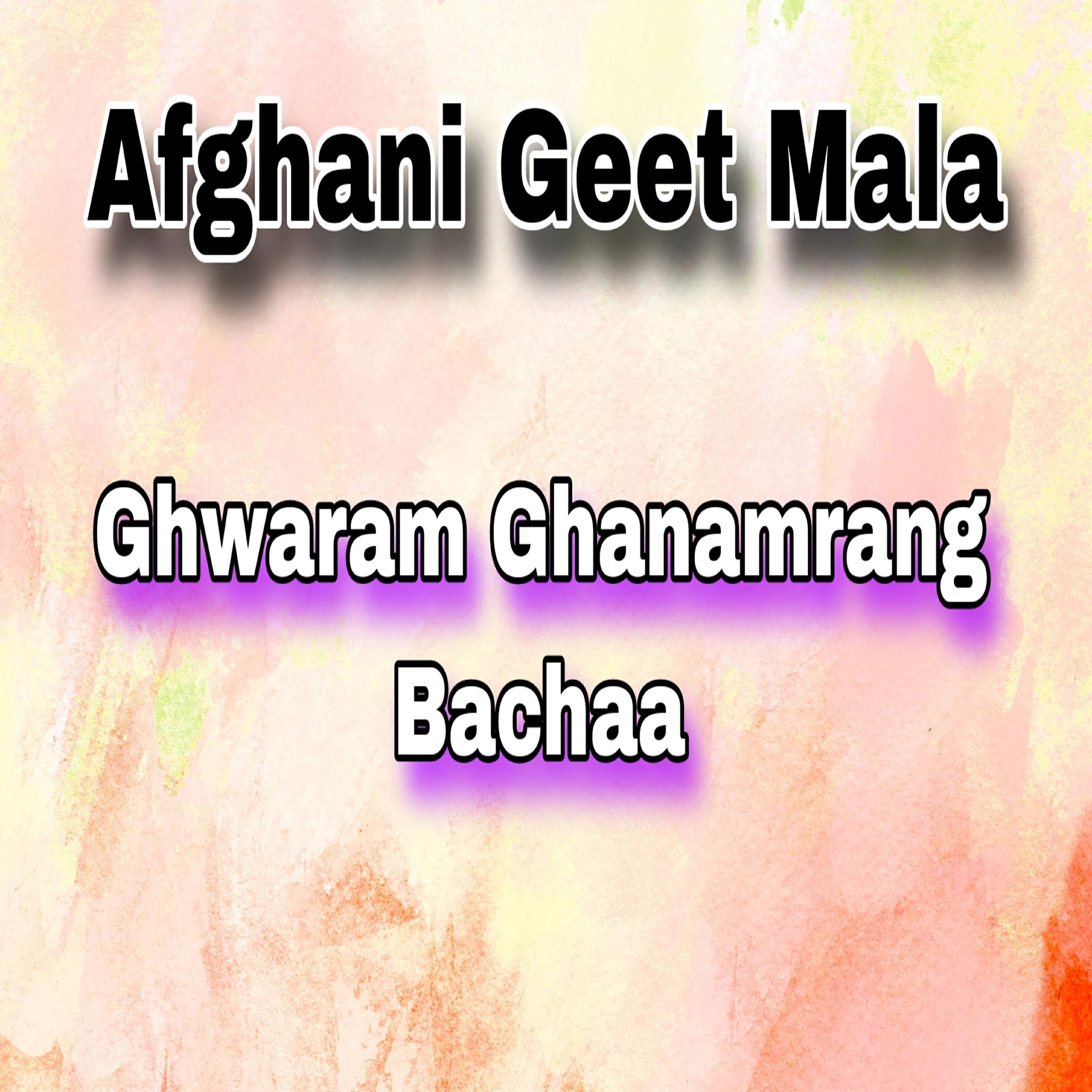 Afghani Geet Mala