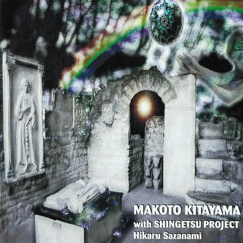 Релиз Hikaru Sazanami