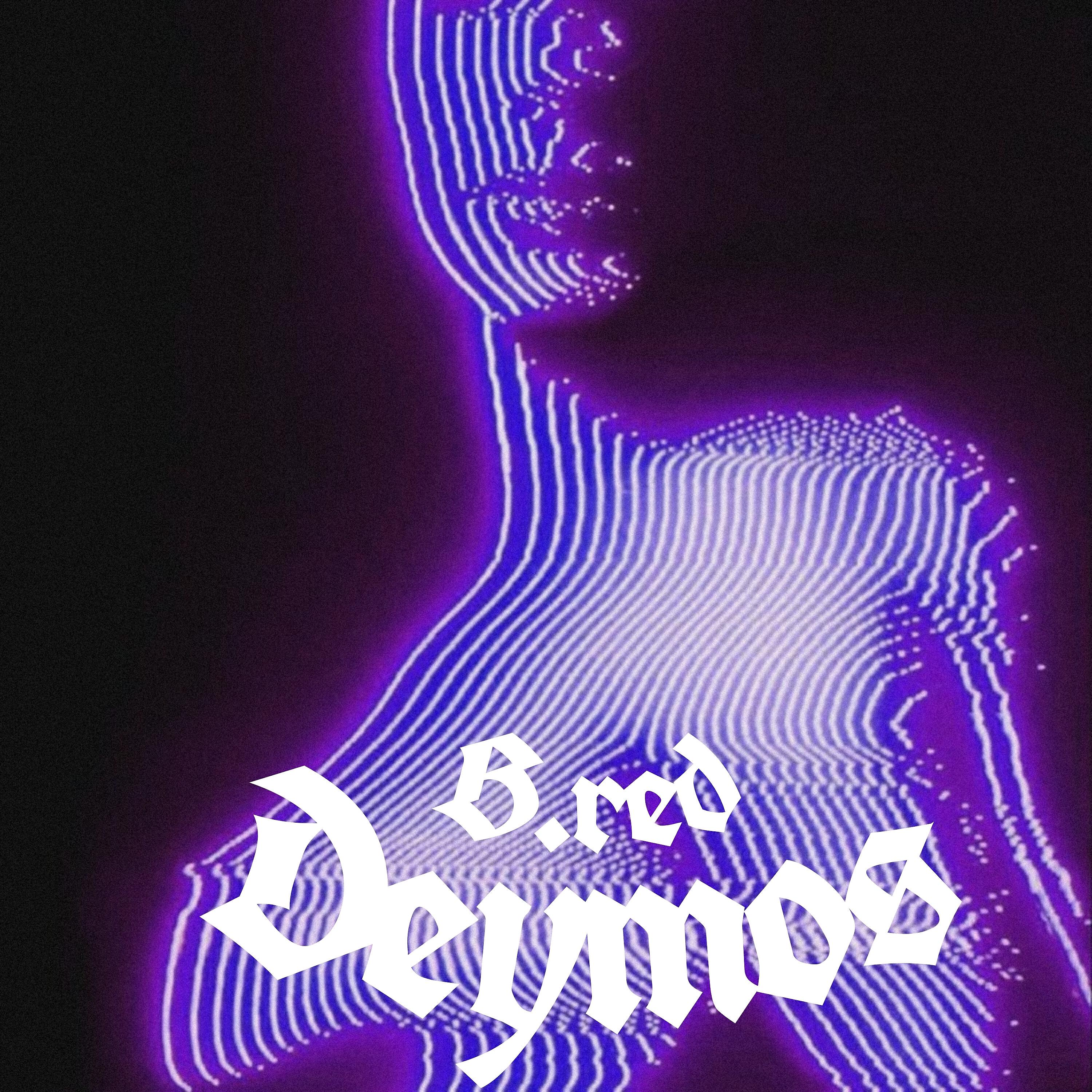 Релиз Deymos