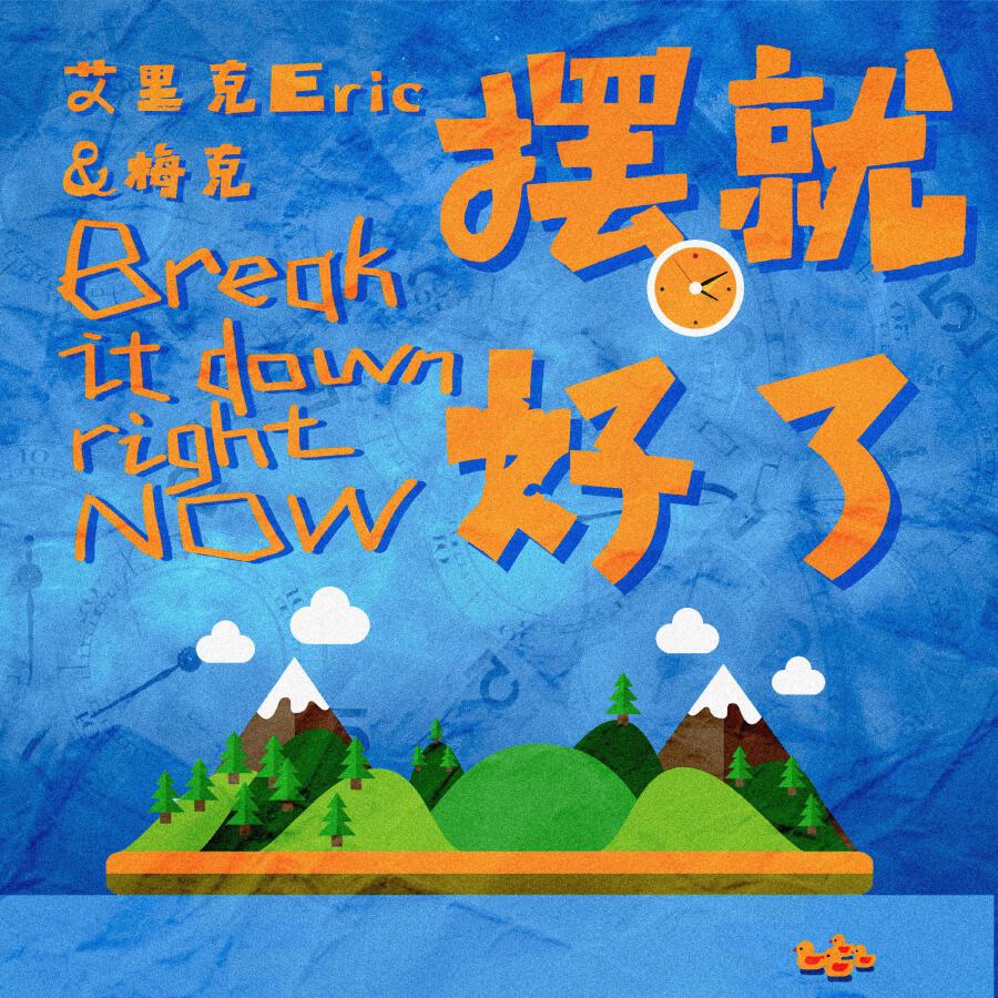 Волна по релизу