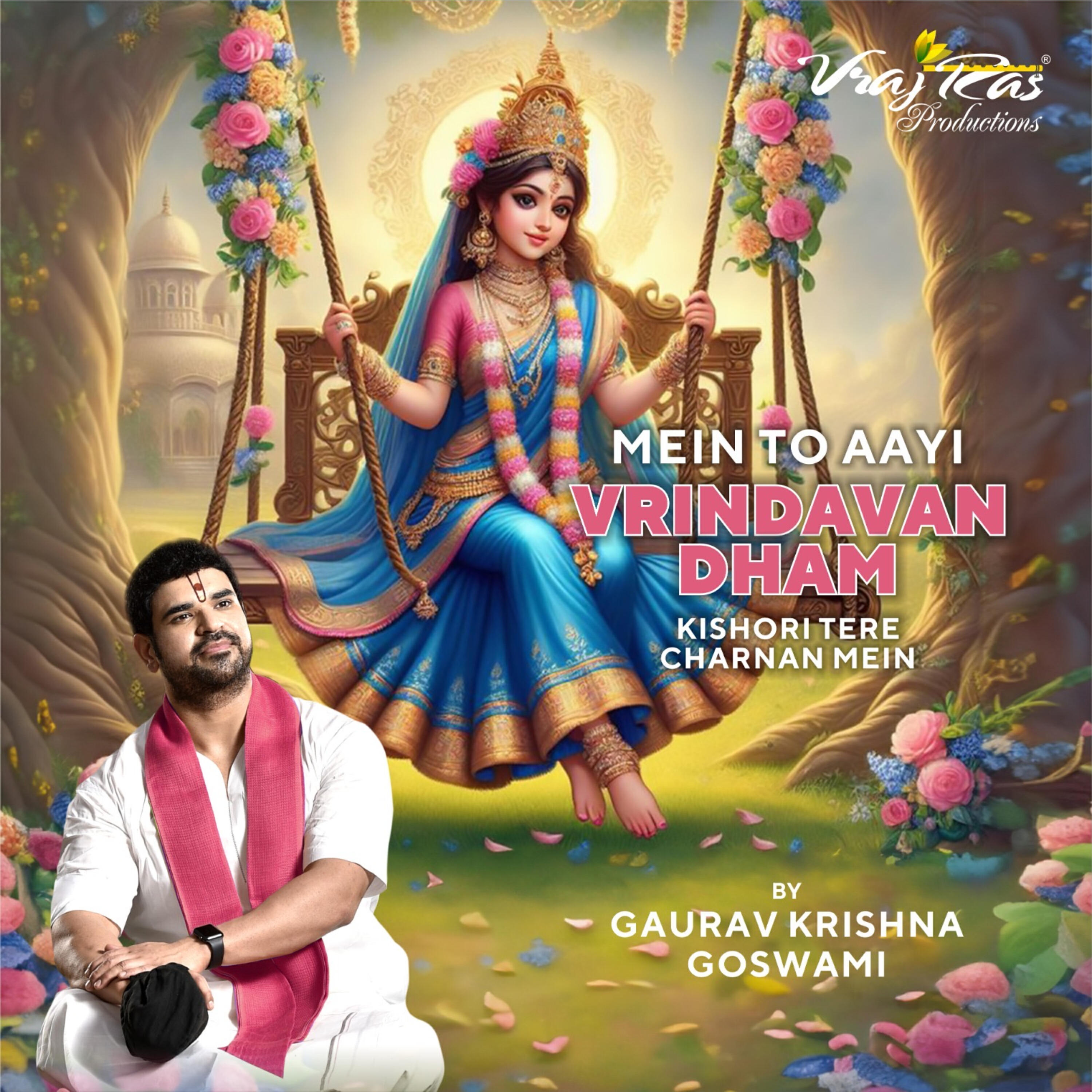 Релиз Mein To Aayi Vrindavan Dham