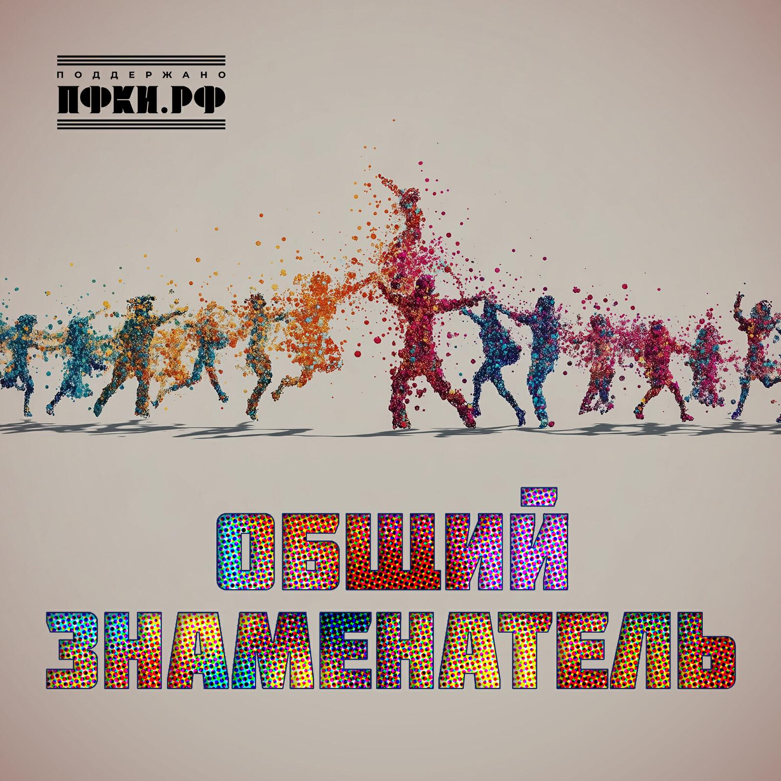 Естественный Интеллект