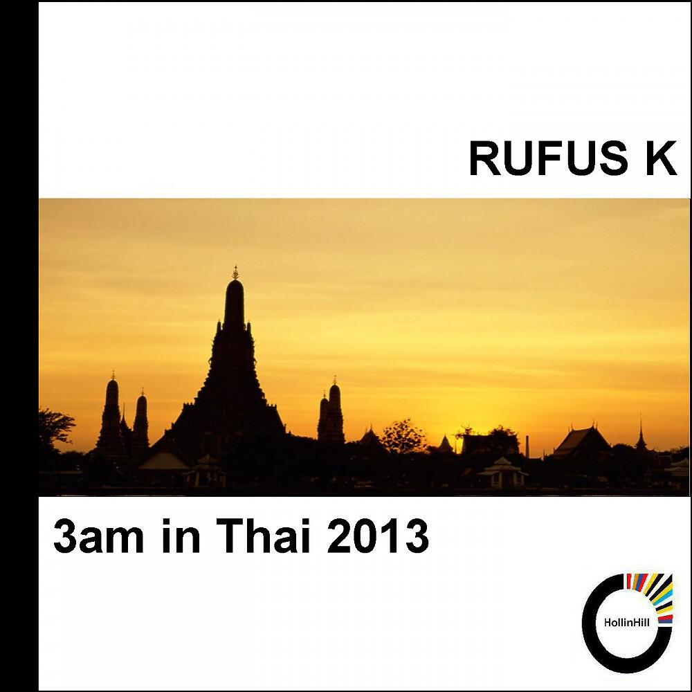 Релиз 3Am in Thai 2013