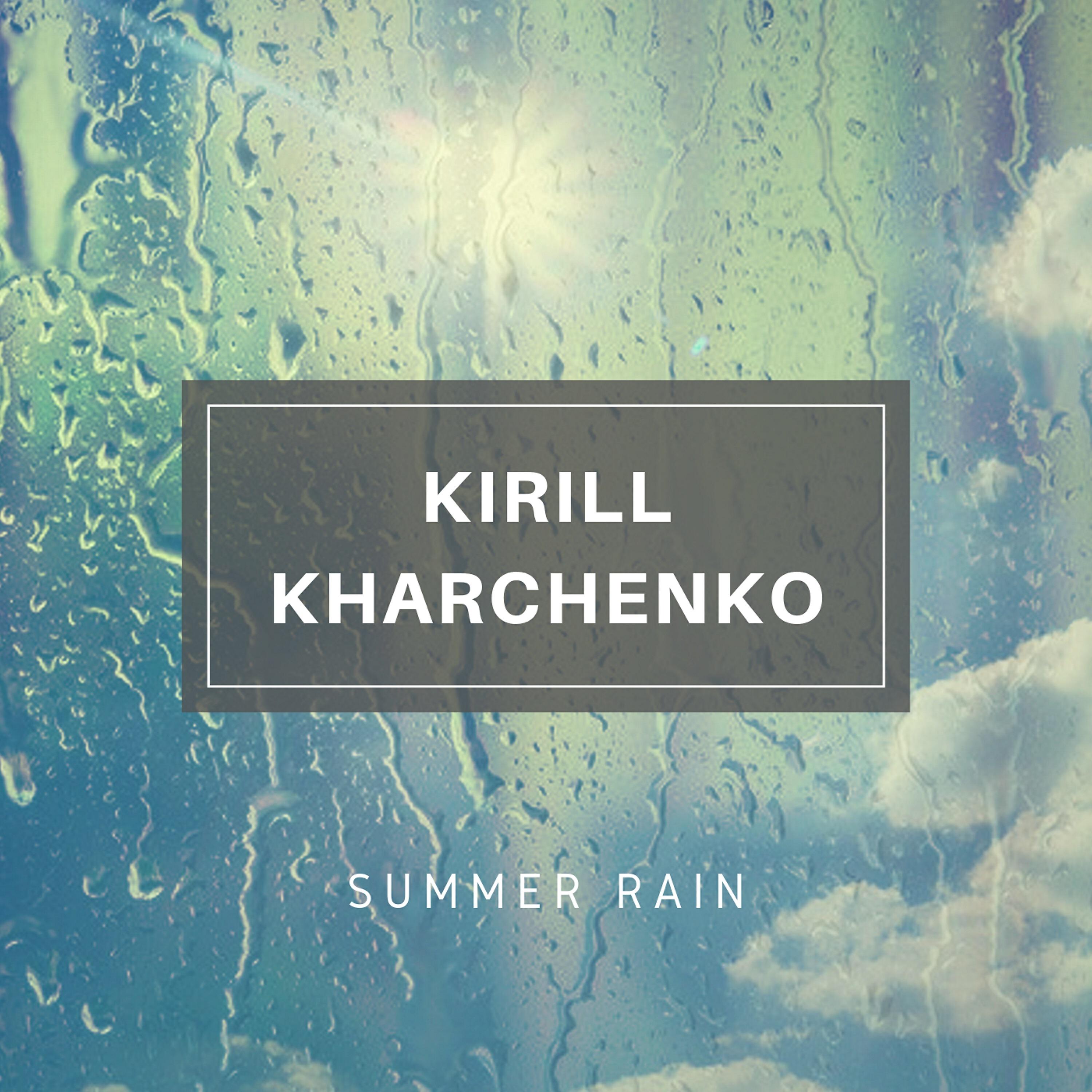 Релиз Summer Rain