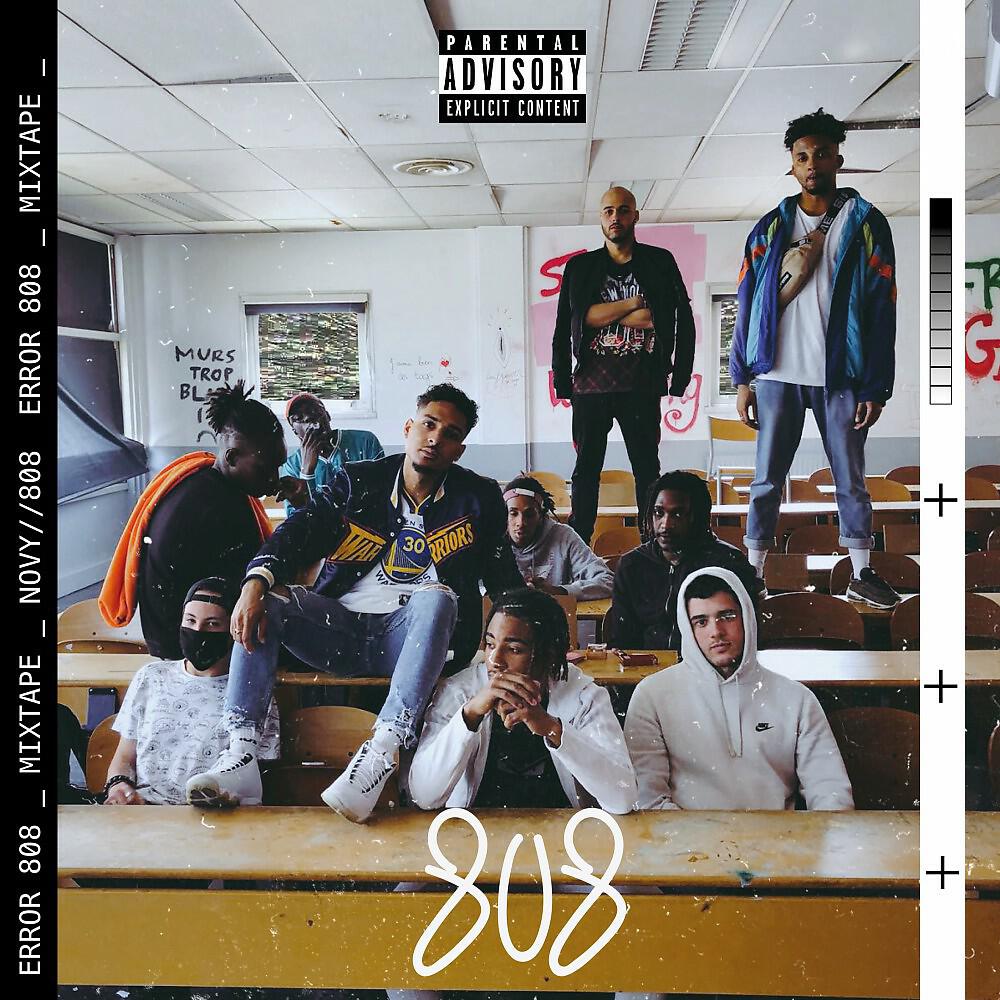 Трек 777 Shades of Music Outro