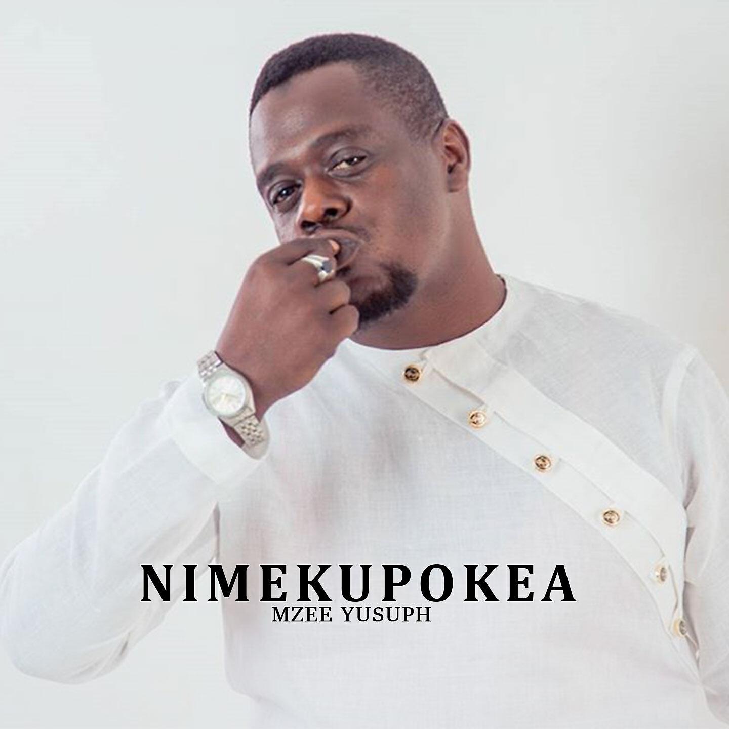 Релиз Nimekupokea