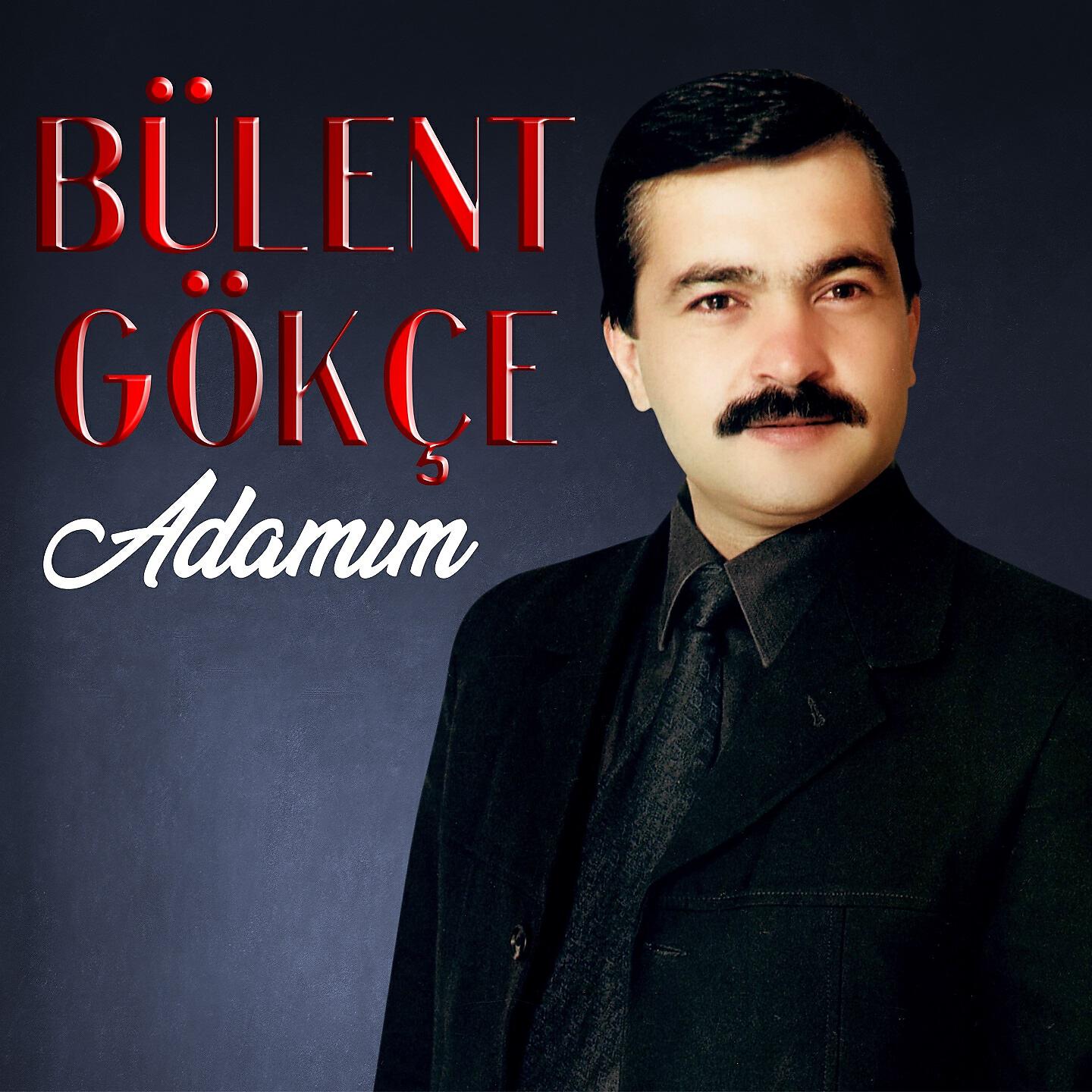 Релиз Adamım