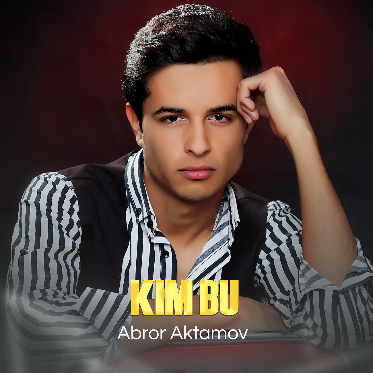 Релиз Kim bu
