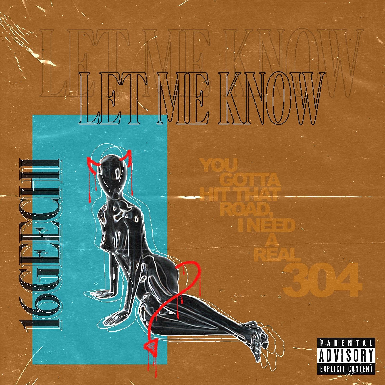 Релиз Let Me Know