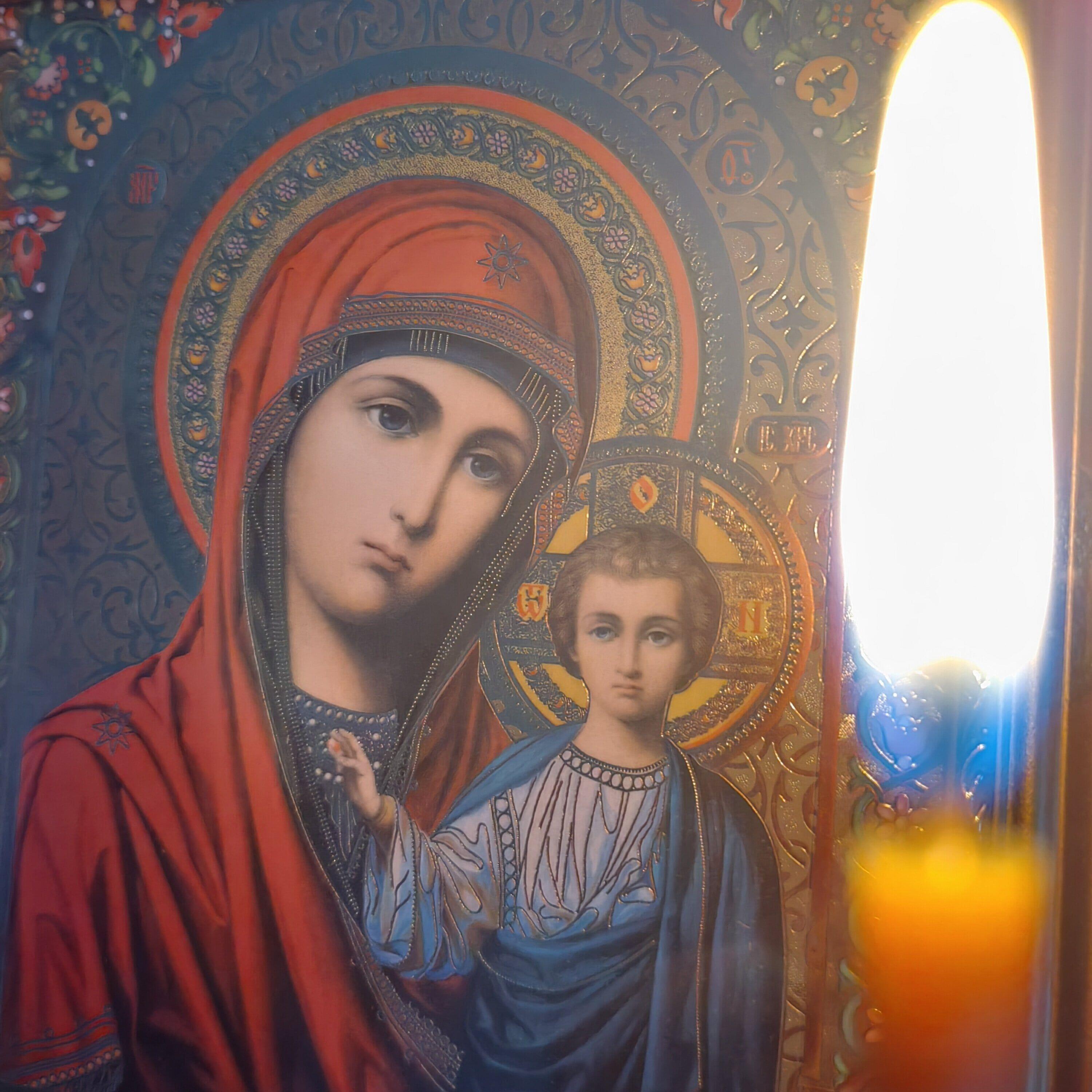 Постер альбома Молитва