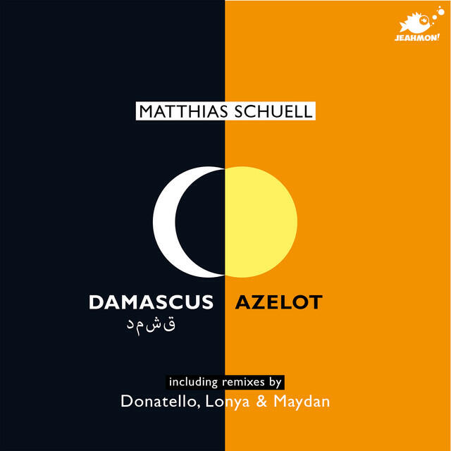 Релиз Damascus / Azelot
