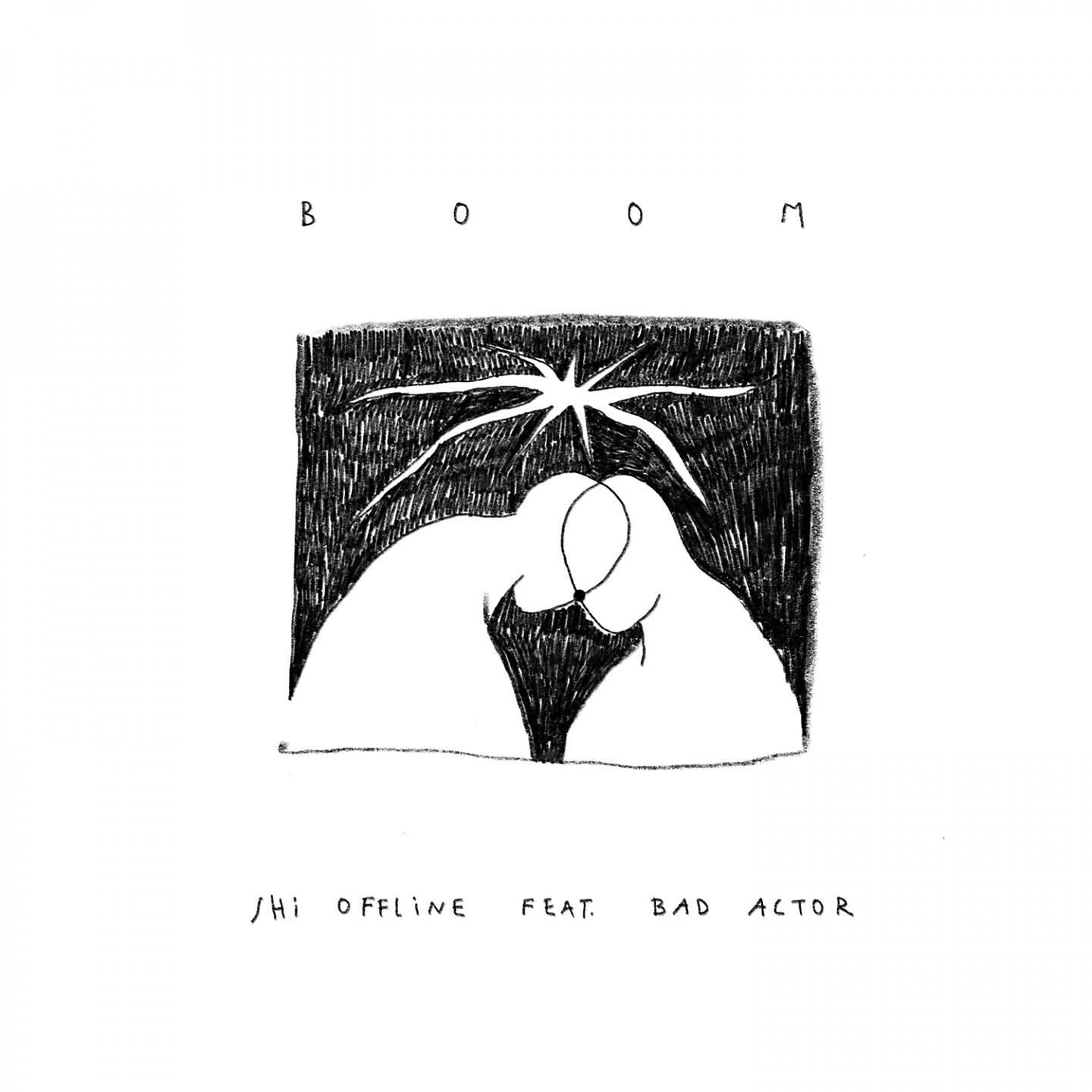 Релиз Boom