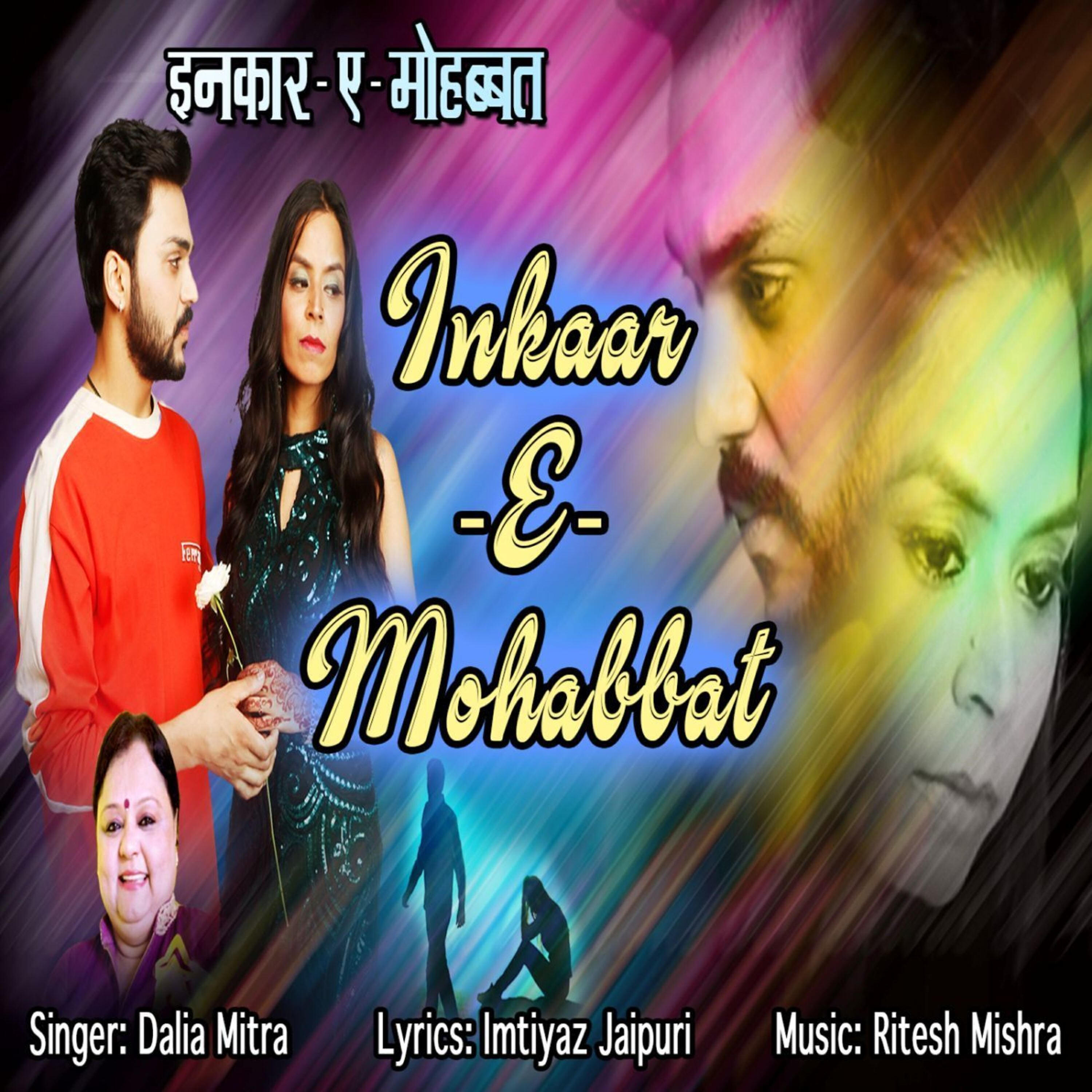 Релиз Inkaar-E-Mohabbat - Single