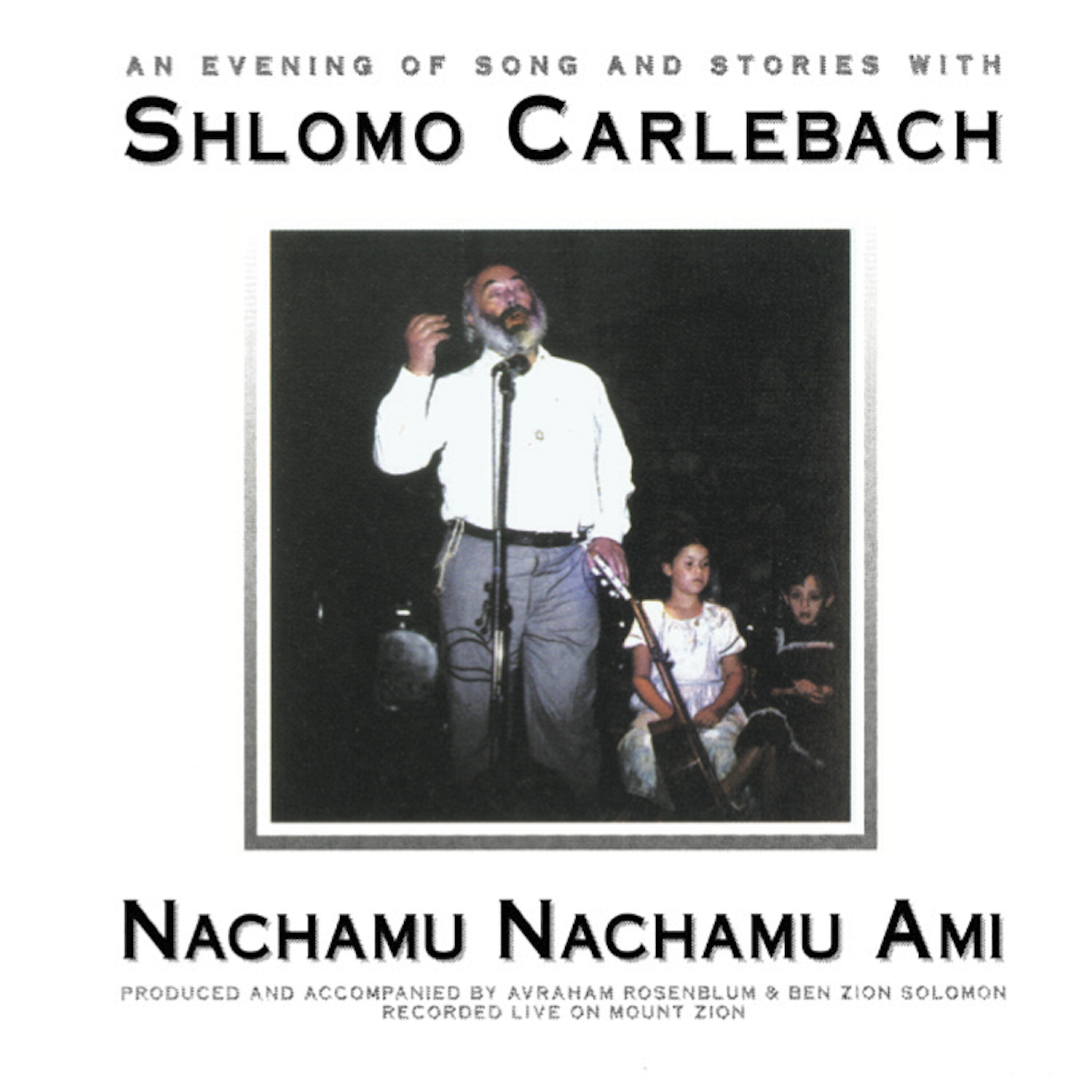 Релиз Nachamu Nachamu Ami
