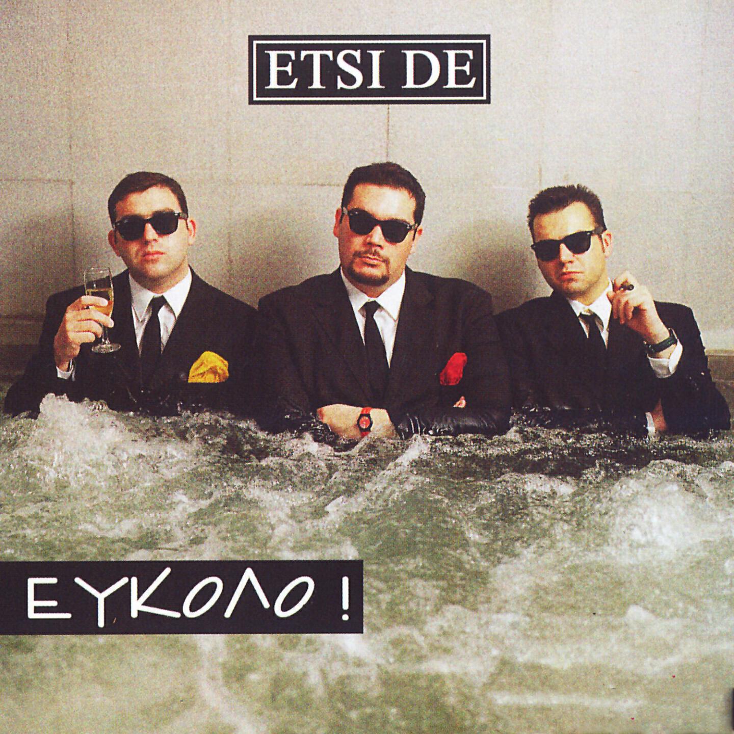Релиз Efkolo