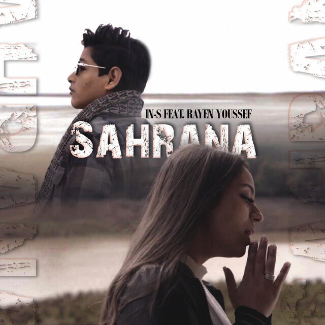 Релиз Sahrana