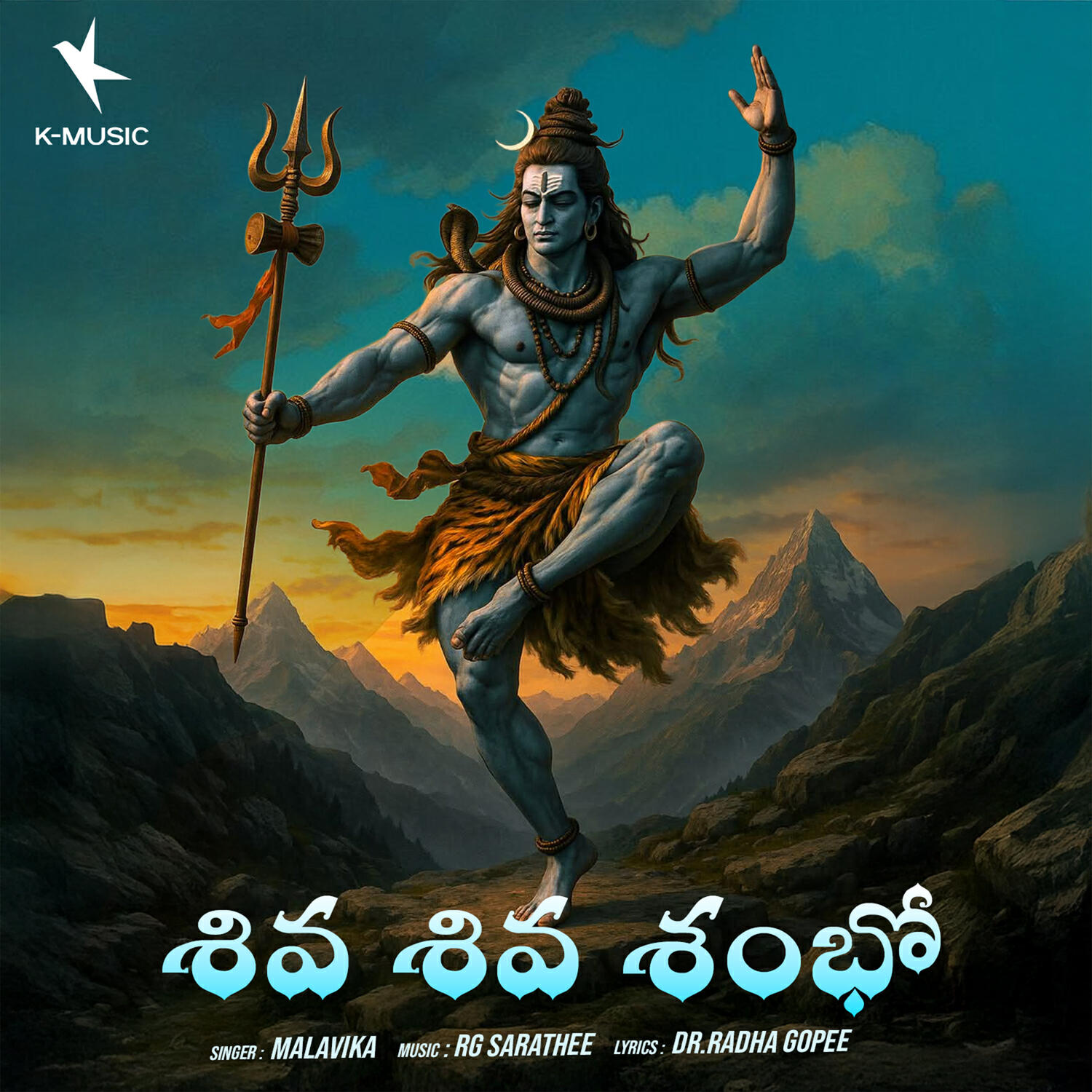 Релиз Shiva Shiva Shambho - Single