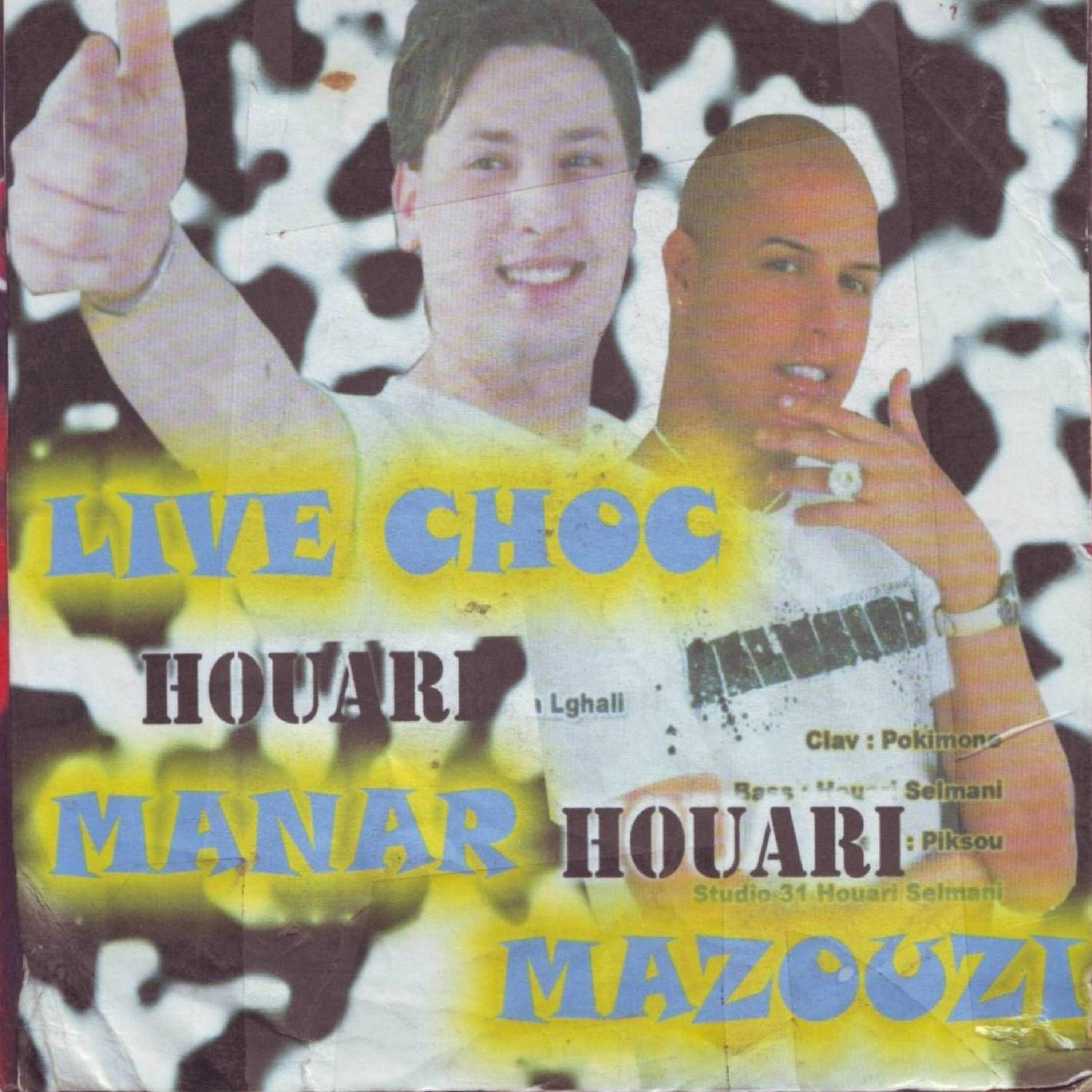 Релиз Live Choc