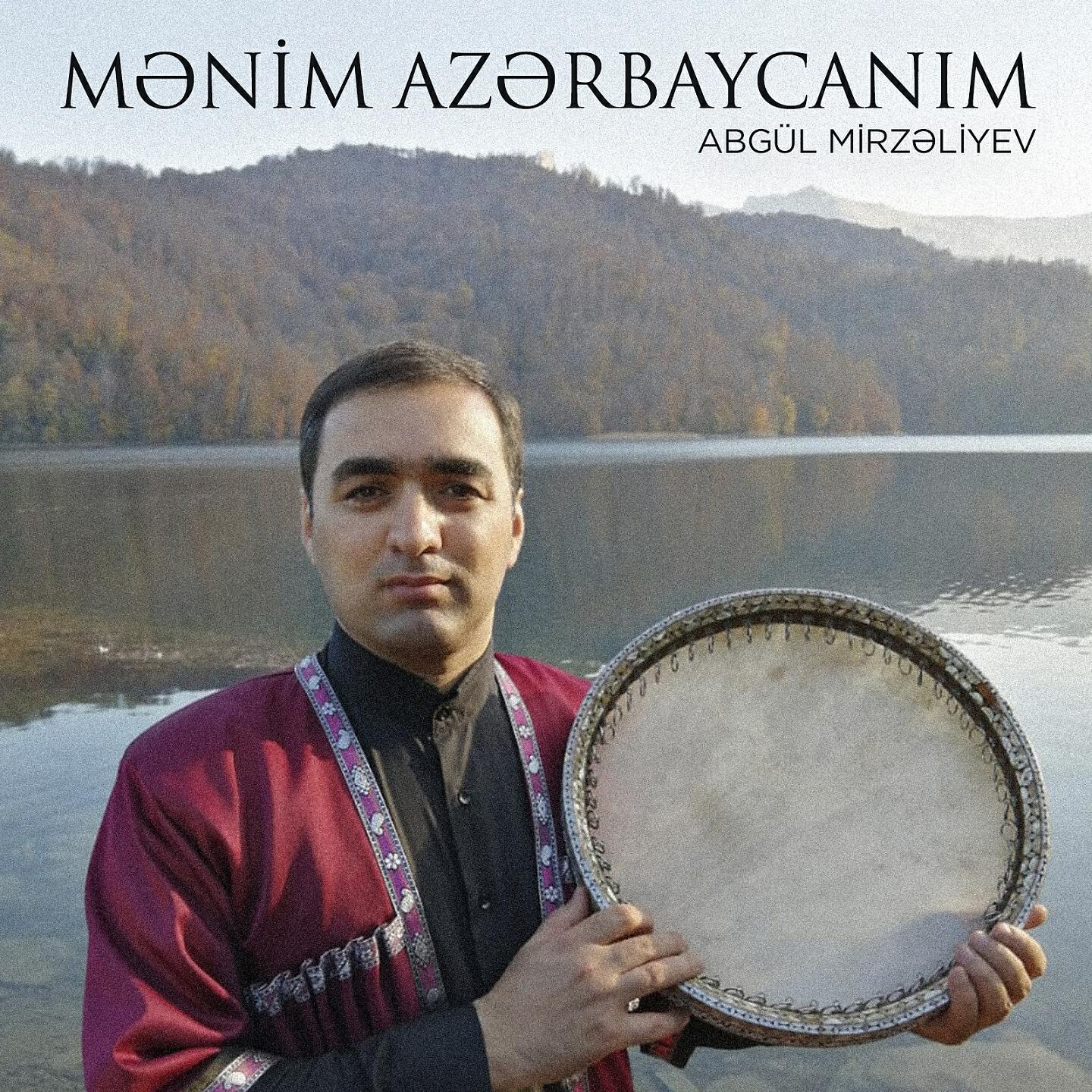 Релиз Mənim Azərbaycanım