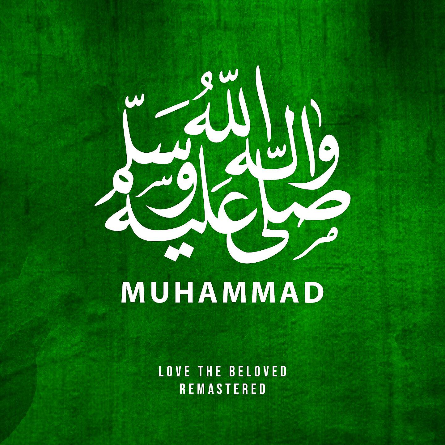 Релиз Love The Beloved