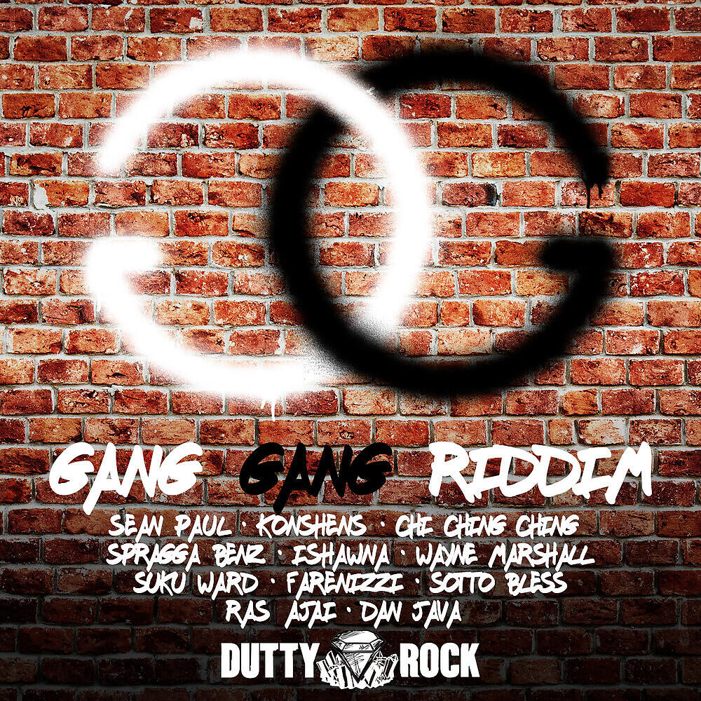 Трек See Di Ting Deh