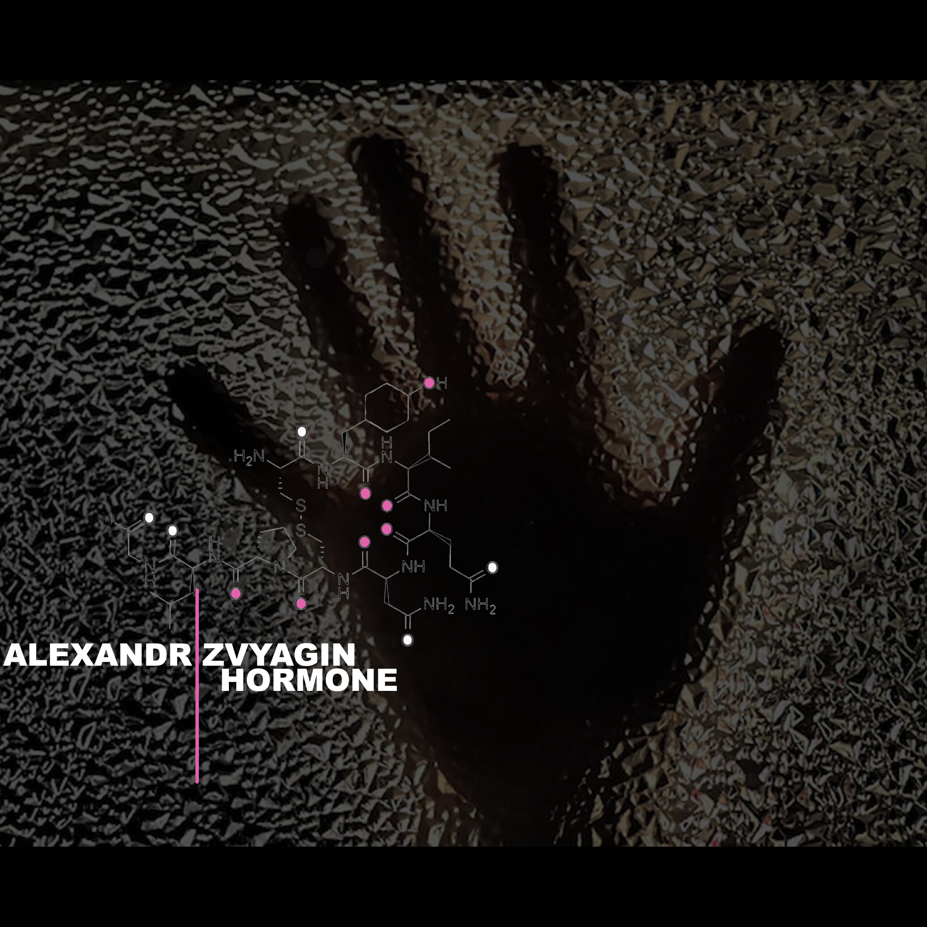Релиз Hormone
